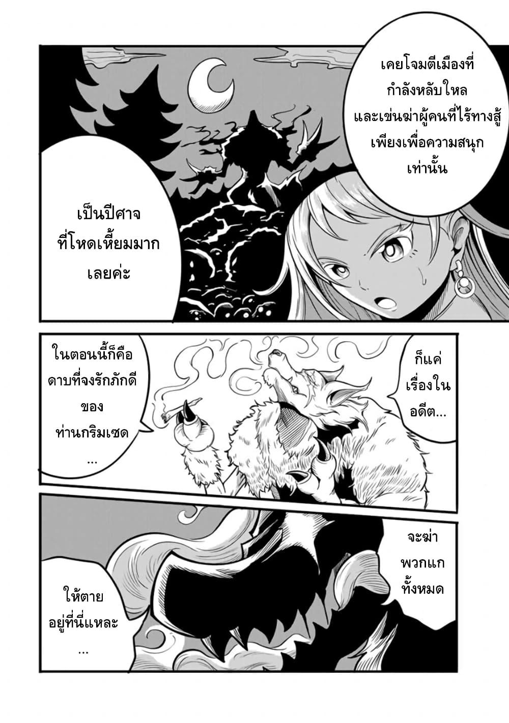 Manga-lc-com อ่านมังงะ อ่านการ์ตูน ออนไลน์ ฟรี Ore, Party nukeru wa ga Kuchiguse no Skill Shukushou no D Rank Boukensha, Seijo to Kekkon Shite Yuusha Party ni Kanyuusuru Hame ni Naru ตอนที่ 1 2 3 4 5 6 7 8 9 10 11 12 13 14 ฟรี ไม่มีโฆษณา Manga-lc - อ่าน มังงะ อ่าน การ์ตูน ออนไลน์ อ่านมังงะ ฟรี