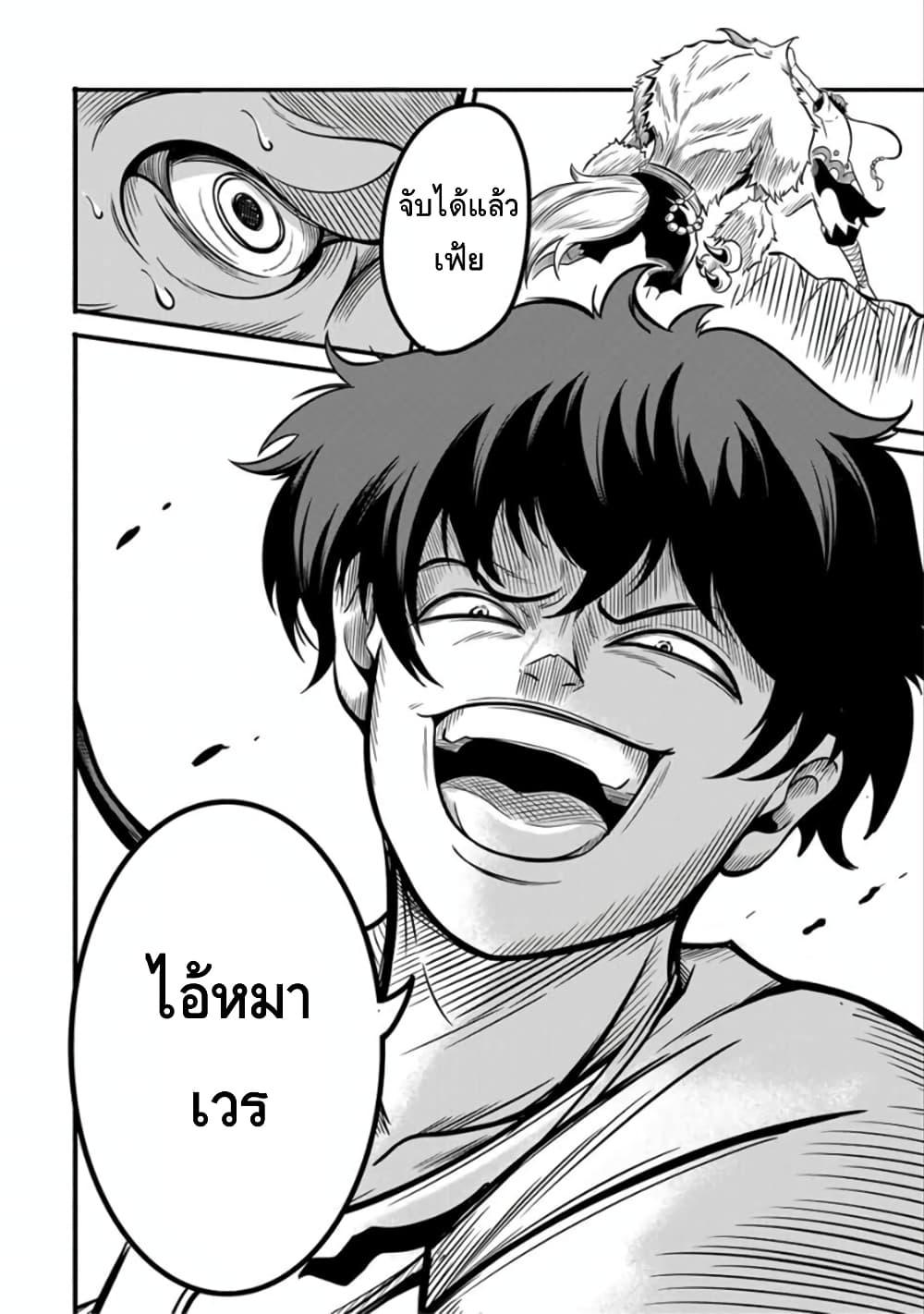 Manga-lc-com อ่านมังงะ อ่านการ์ตูน ออนไลน์ ฟรี Ore, Party nukeru wa ga Kuchiguse no Skill Shukushou no D Rank Boukensha, Seijo to Kekkon Shite Yuusha Party ni Kanyuusuru Hame ni Naru ตอนที่ 1 2 3 4 5 6 7 8 9 10 11 12 13 14 ฟรี ไม่มีโฆษณา Manga-lc - อ่าน มังงะ อ่าน การ์ตูน ออนไลน์ อ่านมังงะ ฟรี