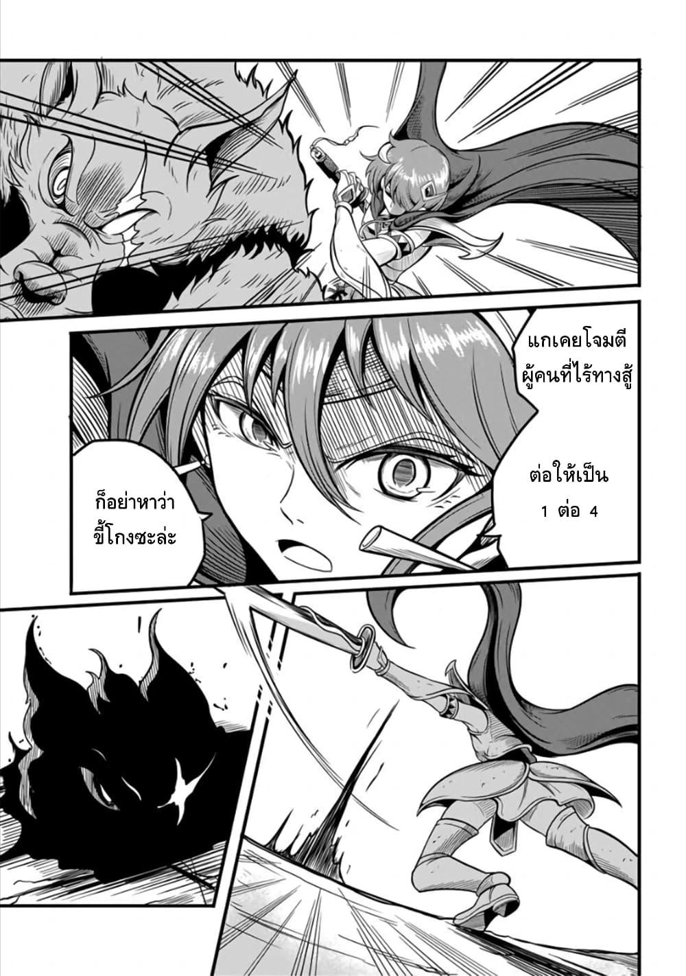 Manga-lc-com อ่านมังงะ อ่านการ์ตูน ออนไลน์ ฟรี Ore, Party nukeru wa ga Kuchiguse no Skill Shukushou no D Rank Boukensha, Seijo to Kekkon Shite Yuusha Party ni Kanyuusuru Hame ni Naru ตอนที่ 1 2 3 4 5 6 7 8 9 10 11 12 13 14 ฟรี ไม่มีโฆษณา Manga-lc - อ่าน มังงะ อ่าน การ์ตูน ออนไลน์ อ่านมังงะ ฟรี