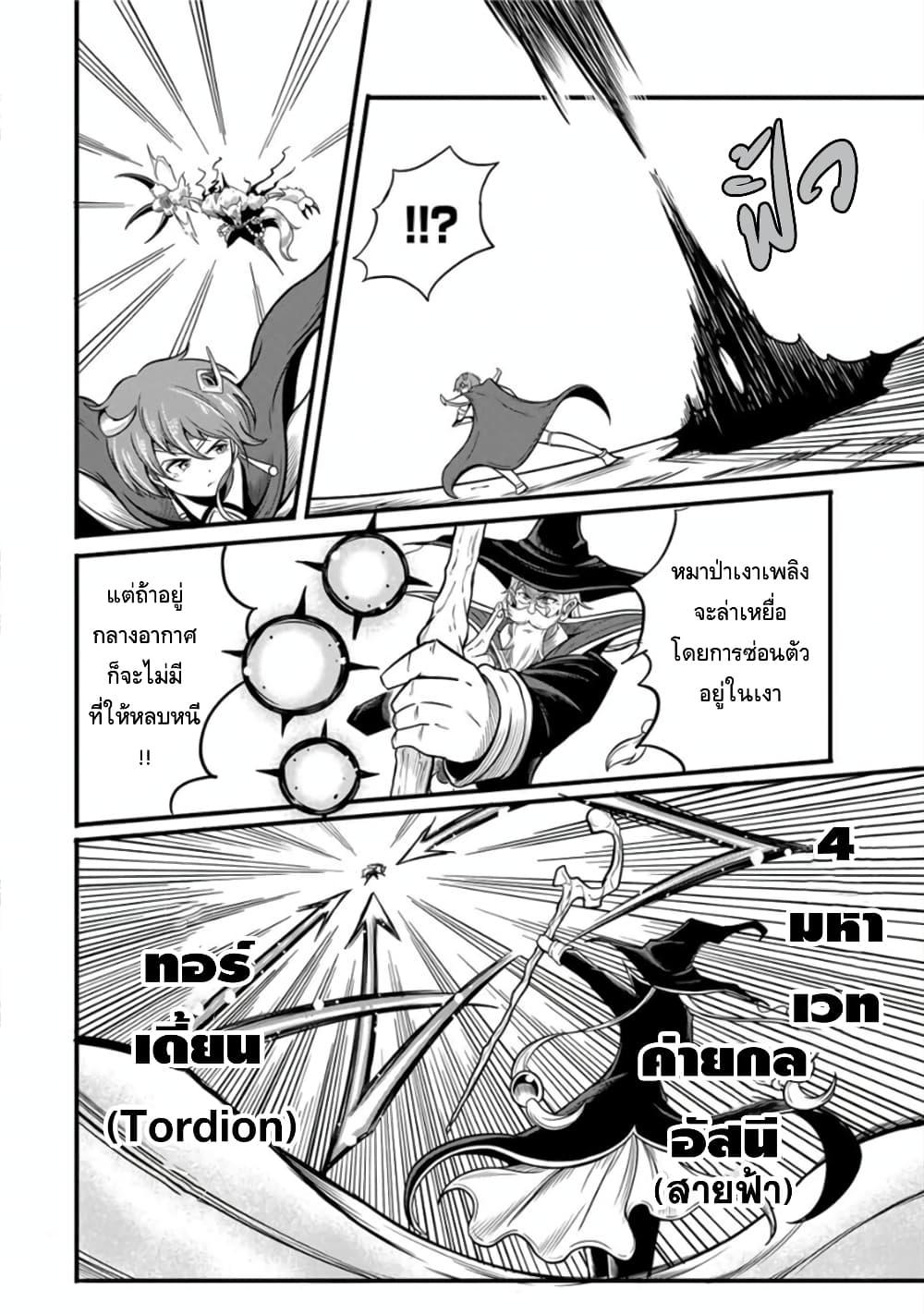 Manga-lc-com อ่านมังงะ อ่านการ์ตูน ออนไลน์ ฟรี Ore, Party nukeru wa ga Kuchiguse no Skill Shukushou no D Rank Boukensha, Seijo to Kekkon Shite Yuusha Party ni Kanyuusuru Hame ni Naru ตอนที่ 1 2 3 4 5 6 7 8 9 10 11 12 13 14 ฟรี ไม่มีโฆษณา Manga-lc - อ่าน มังงะ อ่าน การ์ตูน ออนไลน์ อ่านมังงะ ฟรี