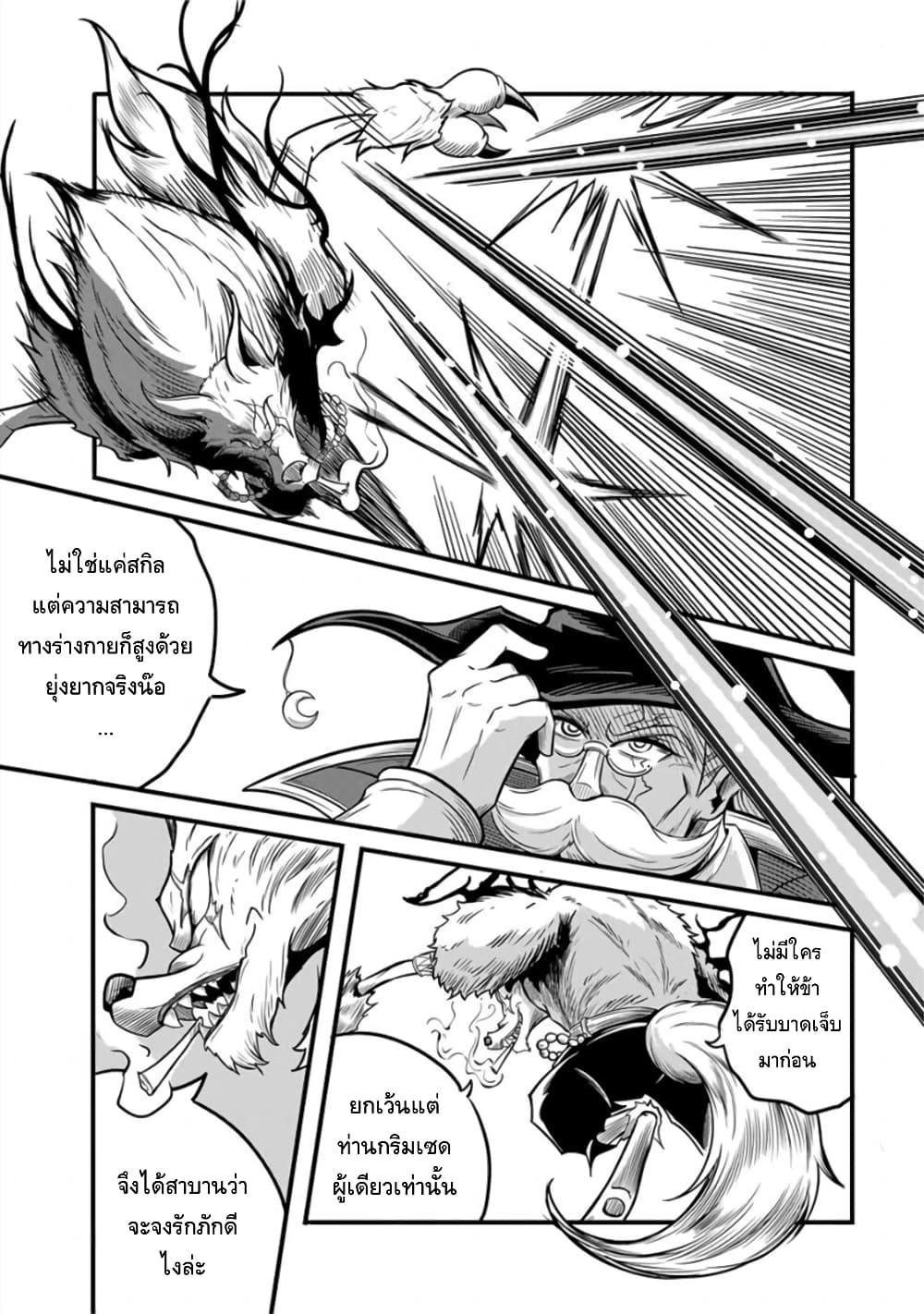Manga-lc-com อ่านมังงะ อ่านการ์ตูน ออนไลน์ ฟรี Ore, Party nukeru wa ga Kuchiguse no Skill Shukushou no D Rank Boukensha, Seijo to Kekkon Shite Yuusha Party ni Kanyuusuru Hame ni Naru ตอนที่ 1 2 3 4 5 6 7 8 9 10 11 12 13 14 ฟรี ไม่มีโฆษณา Manga-lc - อ่าน มังงะ อ่าน การ์ตูน ออนไลน์ อ่านมังงะ ฟรี