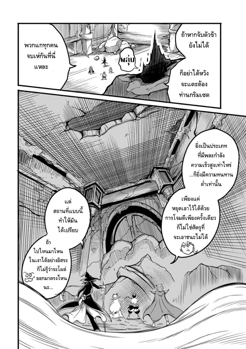 Manga-lc-com อ่านมังงะ อ่านการ์ตูน ออนไลน์ ฟรี Ore, Party nukeru wa ga Kuchiguse no Skill Shukushou no D Rank Boukensha, Seijo to Kekkon Shite Yuusha Party ni Kanyuusuru Hame ni Naru ตอนที่ 1 2 3 4 5 6 7 8 9 10 11 12 13 14 ฟรี ไม่มีโฆษณา Manga-lc - อ่าน มังงะ อ่าน การ์ตูน ออนไลน์ อ่านมังงะ ฟรี