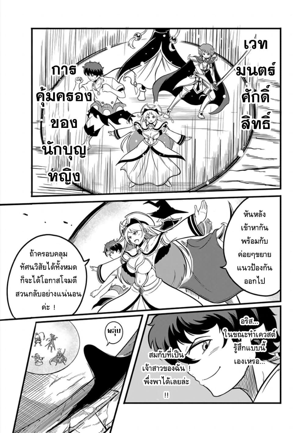 Manga-lc-com อ่านมังงะ อ่านการ์ตูน ออนไลน์ ฟรี Ore, Party nukeru wa ga Kuchiguse no Skill Shukushou no D Rank Boukensha, Seijo to Kekkon Shite Yuusha Party ni Kanyuusuru Hame ni Naru ตอนที่ 1 2 3 4 5 6 7 8 9 10 11 12 13 14 ฟรี ไม่มีโฆษณา Manga-lc - อ่าน มังงะ อ่าน การ์ตูน ออนไลน์ อ่านมังงะ ฟรี