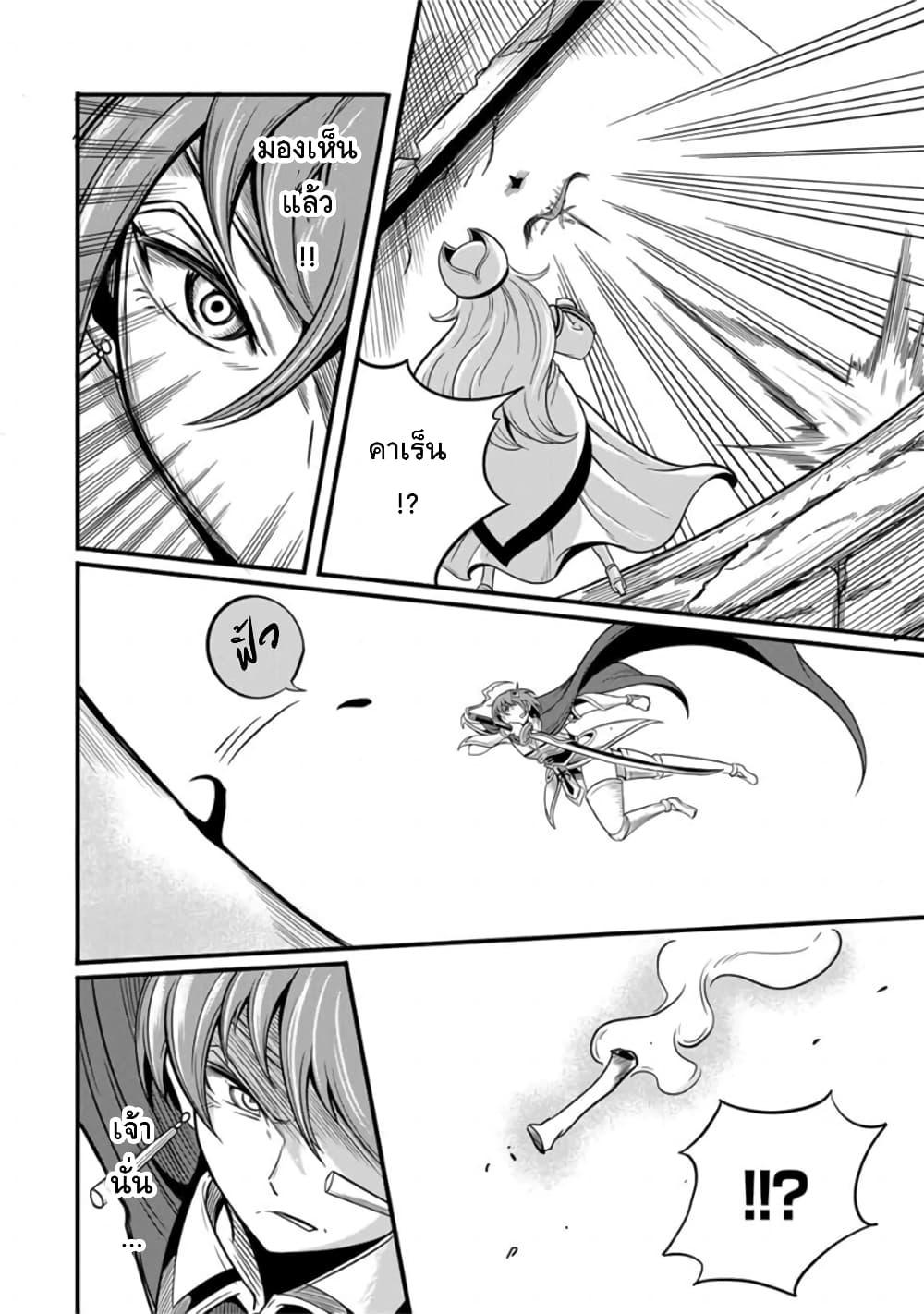 Manga-lc-com อ่านมังงะ อ่านการ์ตูน ออนไลน์ ฟรี Ore, Party nukeru wa ga Kuchiguse no Skill Shukushou no D Rank Boukensha, Seijo to Kekkon Shite Yuusha Party ni Kanyuusuru Hame ni Naru ตอนที่ 1 2 3 4 5 6 7 8 9 10 11 12 13 14 ฟรี ไม่มีโฆษณา Manga-lc - อ่าน มังงะ อ่าน การ์ตูน ออนไลน์ อ่านมังงะ ฟรี