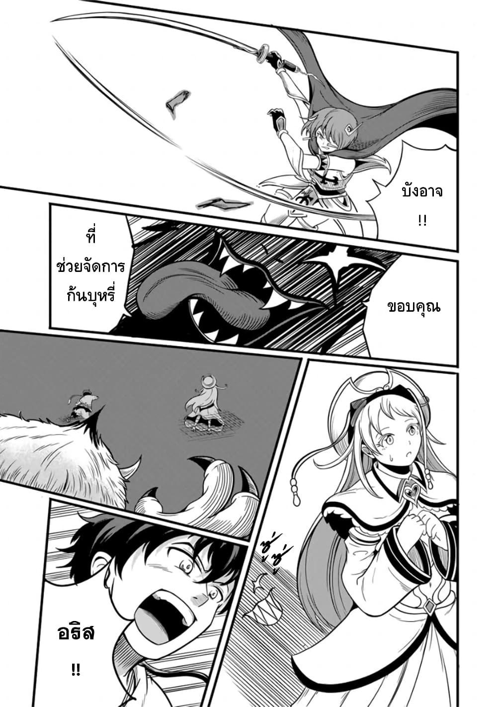 Manga-lc-com อ่านมังงะ อ่านการ์ตูน ออนไลน์ ฟรี Ore, Party nukeru wa ga Kuchiguse no Skill Shukushou no D Rank Boukensha, Seijo to Kekkon Shite Yuusha Party ni Kanyuusuru Hame ni Naru ตอนที่ 1 2 3 4 5 6 7 8 9 10 11 12 13 14 ฟรี ไม่มีโฆษณา Manga-lc - อ่าน มังงะ อ่าน การ์ตูน ออนไลน์ อ่านมังงะ ฟรี