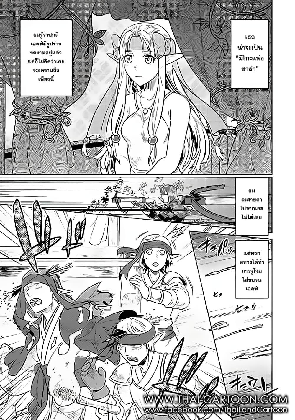 Manga-lc-com อ่านมังงะ อ่านการ์ตูน ออนไลน์ ฟรี ReMonster ตอนที่ 1 2 3 4 5 6 7 8 9 10 11 12 13 14 ฟรี ไม่มีโฆษณา Manga-lc - อ่าน มังงะ อ่าน การ์ตูน ออนไลน์ อ่านมังงะ ฟรี