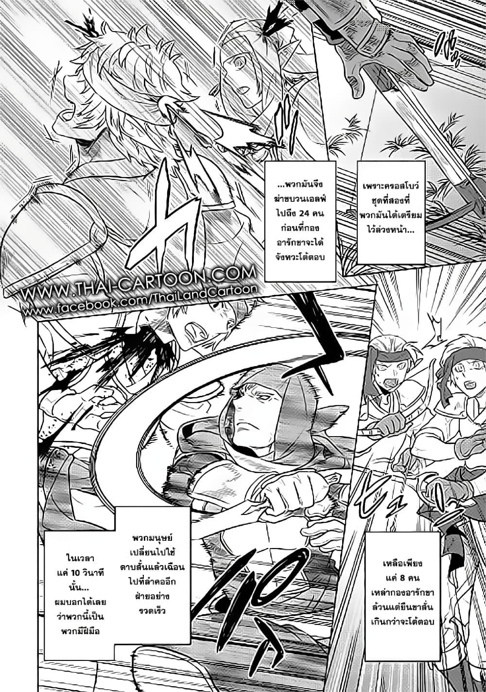 Manga-lc-com อ่านมังงะ อ่านการ์ตูน ออนไลน์ ฟรี ReMonster ตอนที่ 1 2 3 4 5 6 7 8 9 10 11 12 13 14 ฟรี ไม่มีโฆษณา Manga-lc - อ่าน มังงะ อ่าน การ์ตูน ออนไลน์ อ่านมังงะ ฟรี