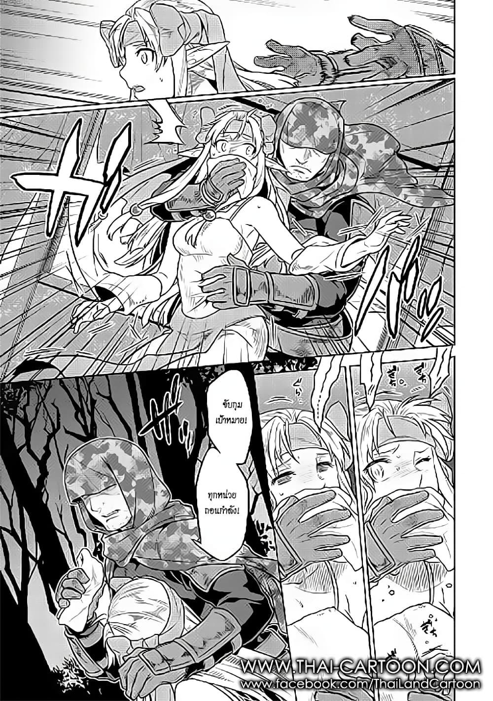 Manga-lc-com อ่านมังงะ อ่านการ์ตูน ออนไลน์ ฟรี ReMonster ตอนที่ 1 2 3 4 5 6 7 8 9 10 11 12 13 14 ฟรี ไม่มีโฆษณา Manga-lc - อ่าน มังงะ อ่าน การ์ตูน ออนไลน์ อ่านมังงะ ฟรี