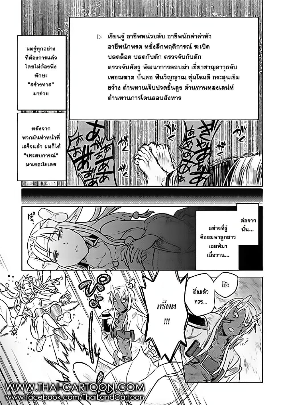 Manga-lc-com อ่านมังงะ อ่านการ์ตูน ออนไลน์ ฟรี ReMonster ตอนที่ 1 2 3 4 5 6 7 8 9 10 11 12 13 14 ฟรี ไม่มีโฆษณา Manga-lc - อ่าน มังงะ อ่าน การ์ตูน ออนไลน์ อ่านมังงะ ฟรี