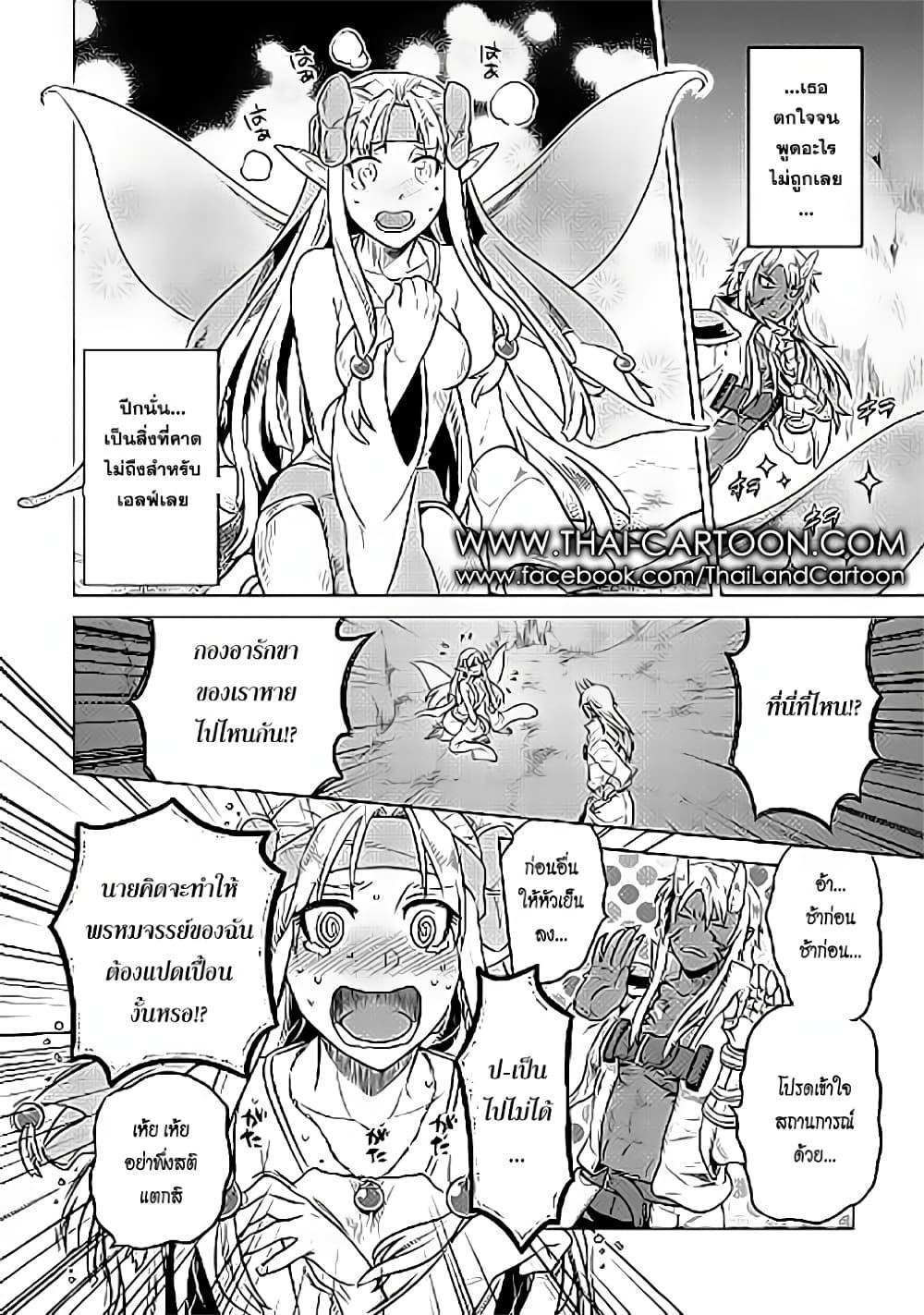 Manga-lc-com อ่านมังงะ อ่านการ์ตูน ออนไลน์ ฟรี ReMonster ตอนที่ 1 2 3 4 5 6 7 8 9 10 11 12 13 14 ฟรี ไม่มีโฆษณา Manga-lc - อ่าน มังงะ อ่าน การ์ตูน ออนไลน์ อ่านมังงะ ฟรี