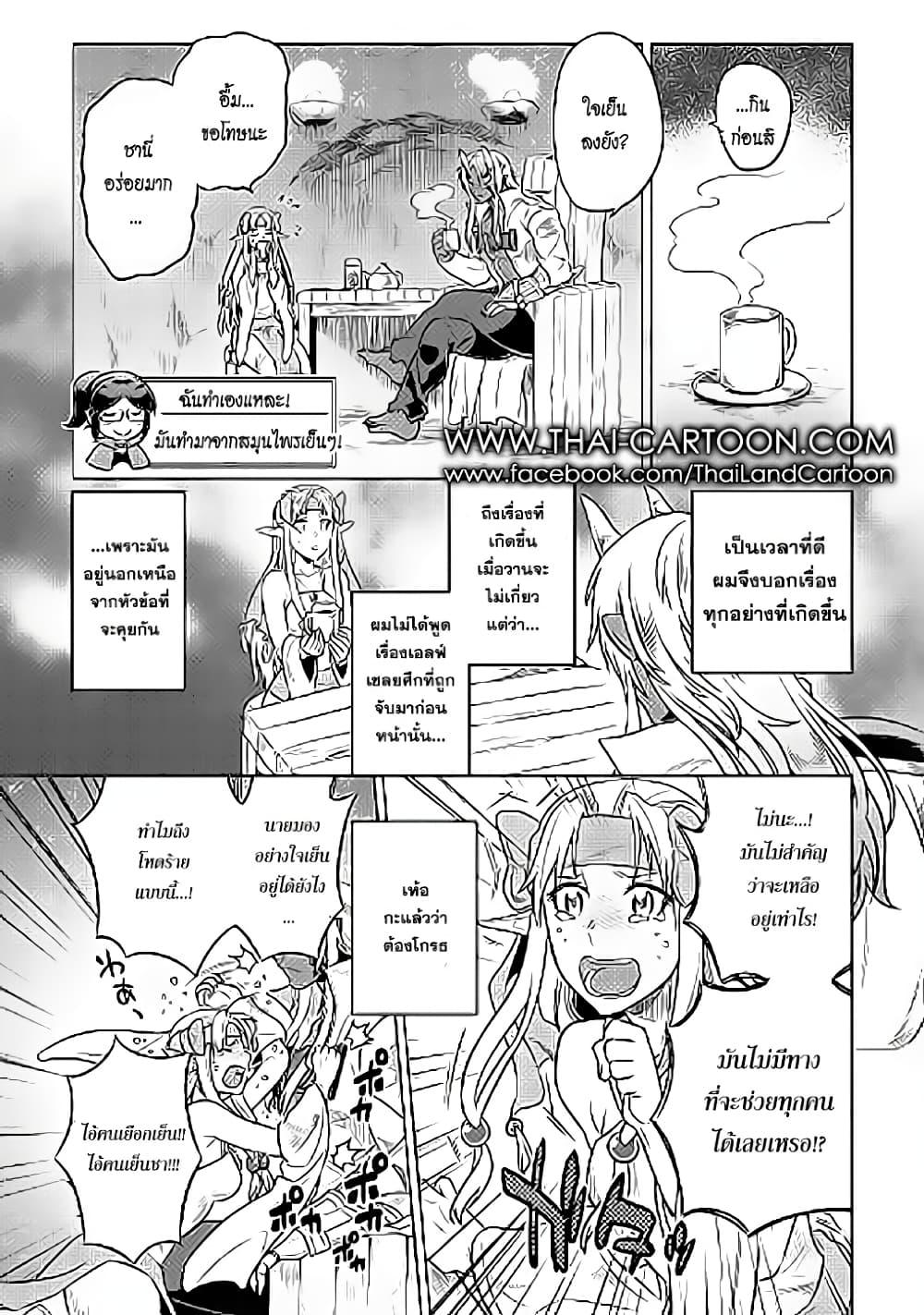 Manga-lc-com อ่านมังงะ อ่านการ์ตูน ออนไลน์ ฟรี ReMonster ตอนที่ 1 2 3 4 5 6 7 8 9 10 11 12 13 14 ฟรี ไม่มีโฆษณา Manga-lc - อ่าน มังงะ อ่าน การ์ตูน ออนไลน์ อ่านมังงะ ฟรี