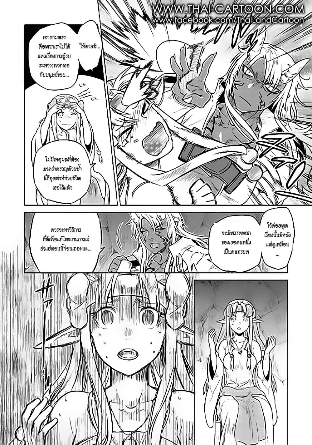 Manga-lc-com อ่านมังงะ อ่านการ์ตูน ออนไลน์ ฟรี ReMonster ตอนที่ 1 2 3 4 5 6 7 8 9 10 11 12 13 14 ฟรี ไม่มีโฆษณา Manga-lc - อ่าน มังงะ อ่าน การ์ตูน ออนไลน์ อ่านมังงะ ฟรี