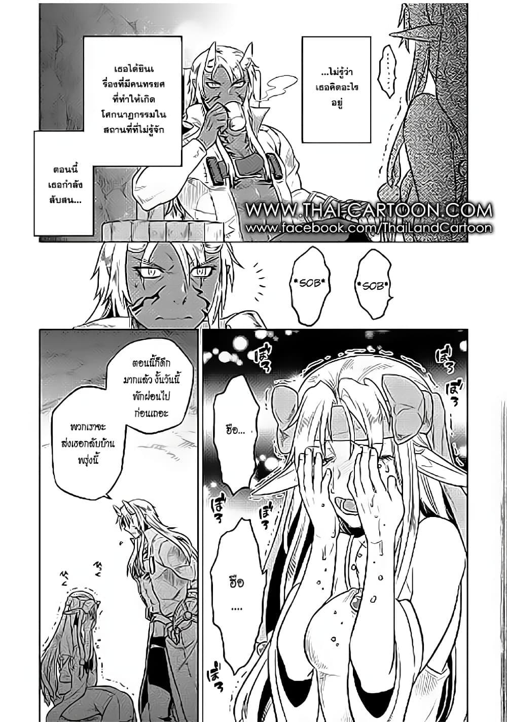 Manga-lc-com อ่านมังงะ อ่านการ์ตูน ออนไลน์ ฟรี ReMonster ตอนที่ 1 2 3 4 5 6 7 8 9 10 11 12 13 14 ฟรี ไม่มีโฆษณา Manga-lc - อ่าน มังงะ อ่าน การ์ตูน ออนไลน์ อ่านมังงะ ฟรี