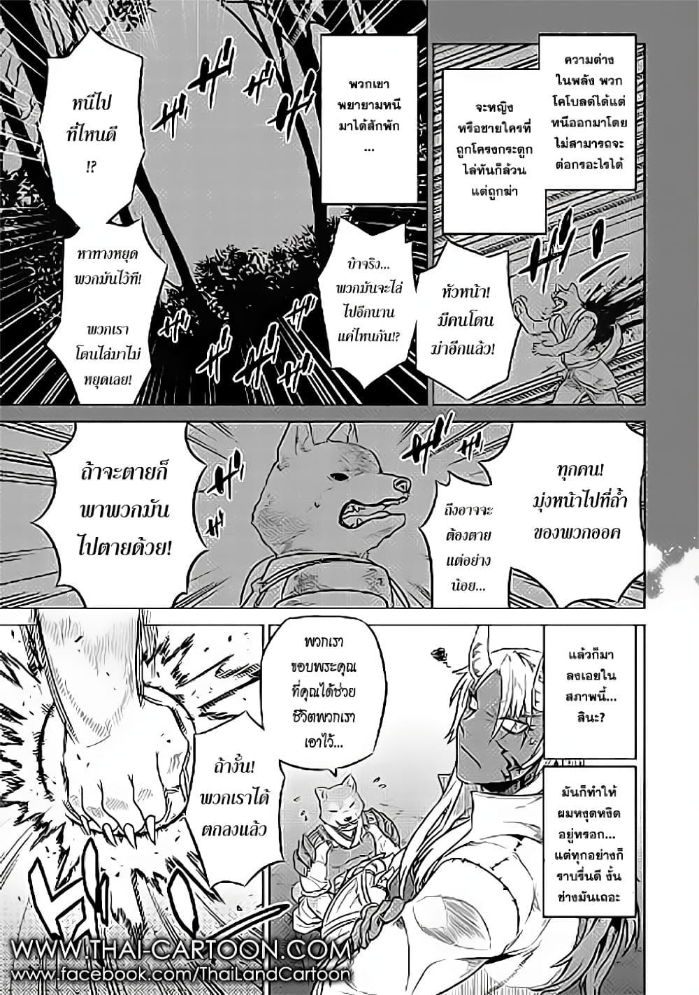 Manga-lc-com อ่านมังงะ อ่านการ์ตูน ออนไลน์ ฟรี ReMonster ตอนที่ 1 2 3 4 5 6 7 8 9 10 11 12 13 14 ฟรี ไม่มีโฆษณา Manga-lc - อ่าน มังงะ อ่าน การ์ตูน ออนไลน์ อ่านมังงะ ฟรี