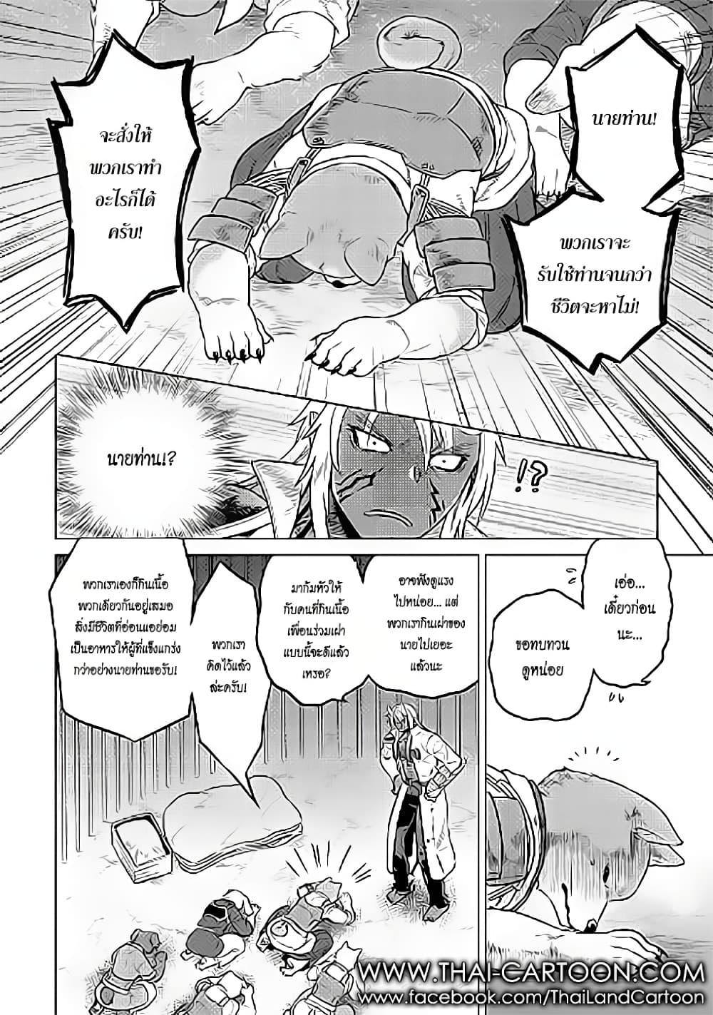 Manga-lc-com อ่านมังงะ อ่านการ์ตูน ออนไลน์ ฟรี ReMonster ตอนที่ 1 2 3 4 5 6 7 8 9 10 11 12 13 14 ฟรี ไม่มีโฆษณา Manga-lc - อ่าน มังงะ อ่าน การ์ตูน ออนไลน์ อ่านมังงะ ฟรี