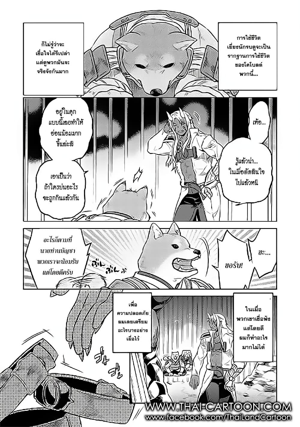 Manga-lc-com อ่านมังงะ อ่านการ์ตูน ออนไลน์ ฟรี ReMonster ตอนที่ 1 2 3 4 5 6 7 8 9 10 11 12 13 14 ฟรี ไม่มีโฆษณา Manga-lc - อ่าน มังงะ อ่าน การ์ตูน ออนไลน์ อ่านมังงะ ฟรี