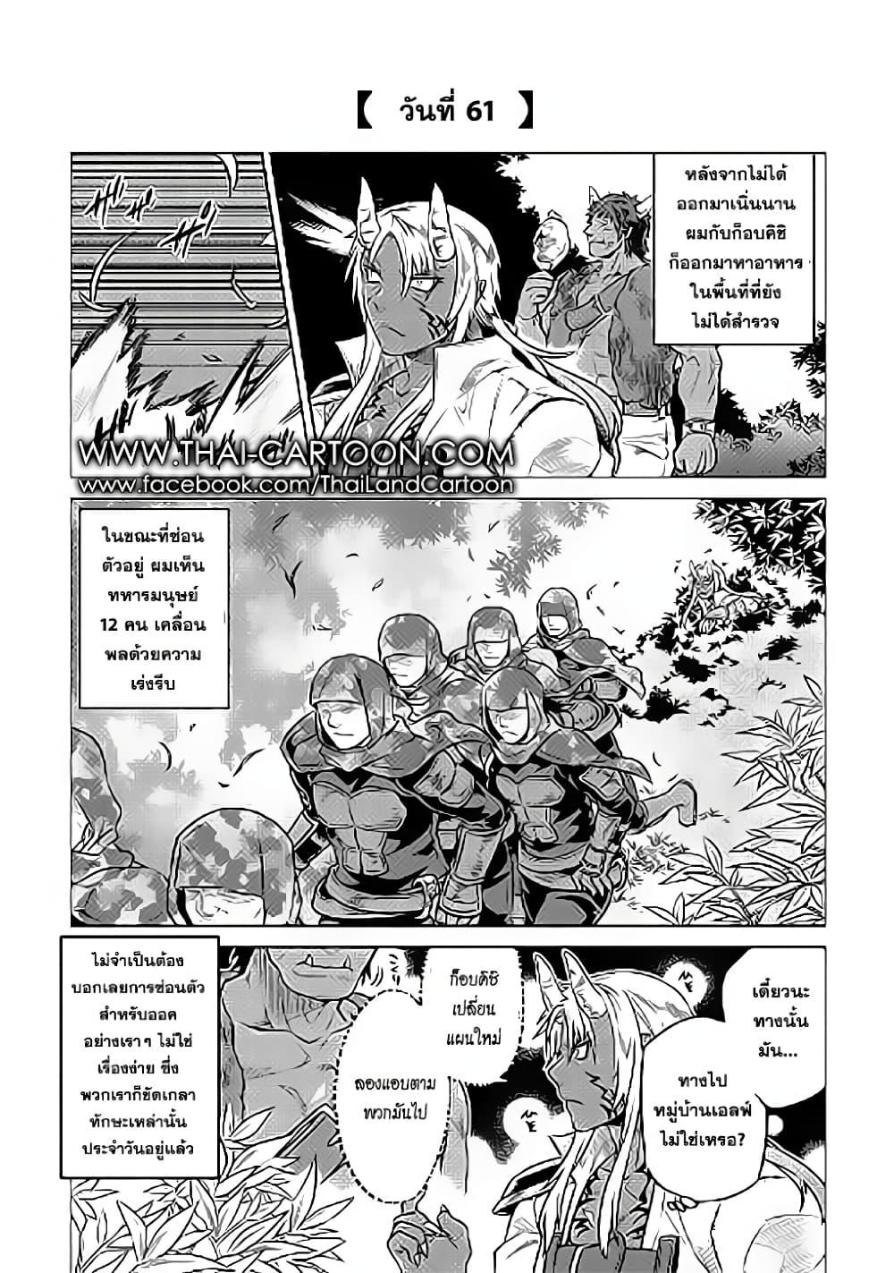 Manga-lc-com อ่านมังงะ อ่านการ์ตูน ออนไลน์ ฟรี ReMonster ตอนที่ 1 2 3 4 5 6 7 8 9 10 11 12 13 14 ฟรี ไม่มีโฆษณา Manga-lc - อ่าน มังงะ อ่าน การ์ตูน ออนไลน์ อ่านมังงะ ฟรี