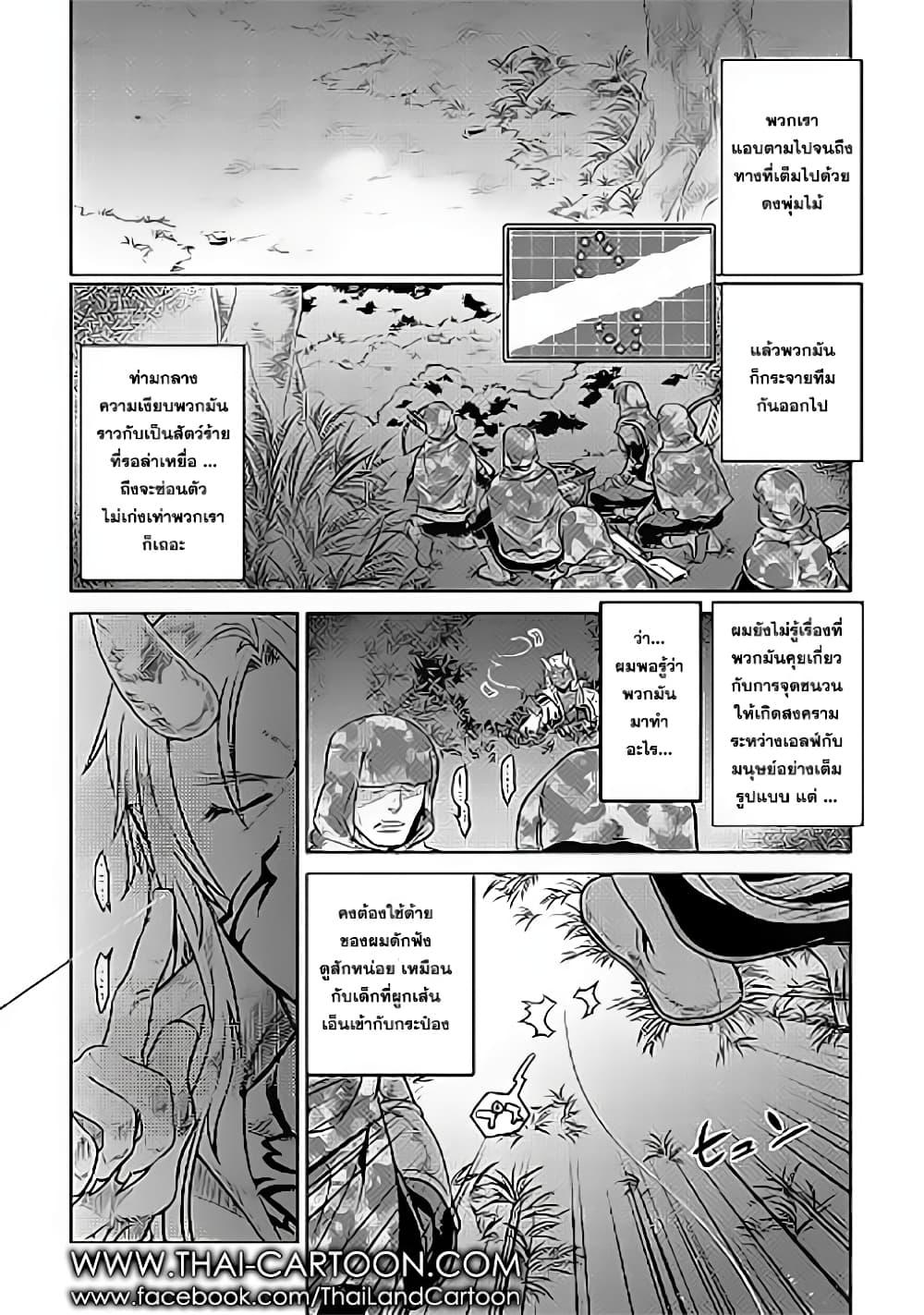 Manga-lc-com อ่านมังงะ อ่านการ์ตูน ออนไลน์ ฟรี ReMonster ตอนที่ 1 2 3 4 5 6 7 8 9 10 11 12 13 14 ฟรี ไม่มีโฆษณา Manga-lc - อ่าน มังงะ อ่าน การ์ตูน ออนไลน์ อ่านมังงะ ฟรี
