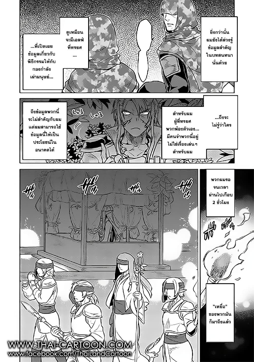 Manga-lc-com อ่านมังงะ อ่านการ์ตูน ออนไลน์ ฟรี ReMonster ตอนที่ 1 2 3 4 5 6 7 8 9 10 11 12 13 14 ฟรี ไม่มีโฆษณา Manga-lc - อ่าน มังงะ อ่าน การ์ตูน ออนไลน์ อ่านมังงะ ฟรี