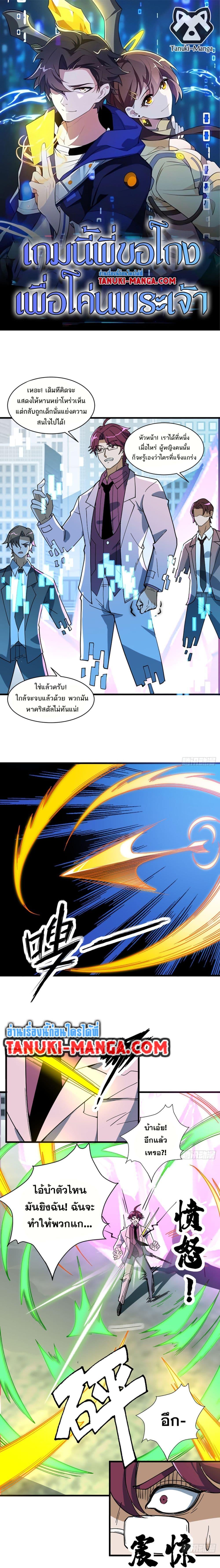 Manga-lc-com อ่านมังงะ อ่านการ์ตูน ออนไลน์ ฟรี I Rely On Cheat To Hunt Gods ตอนที่ 1 2 3 4 5 6 7 8 9 10 11 12 13 14 ฟรี ไม่มีโฆษณา Manga-lc - อ่าน มังงะ อ่าน การ์ตูน ออนไลน์ อ่านมังงะ ฟรี