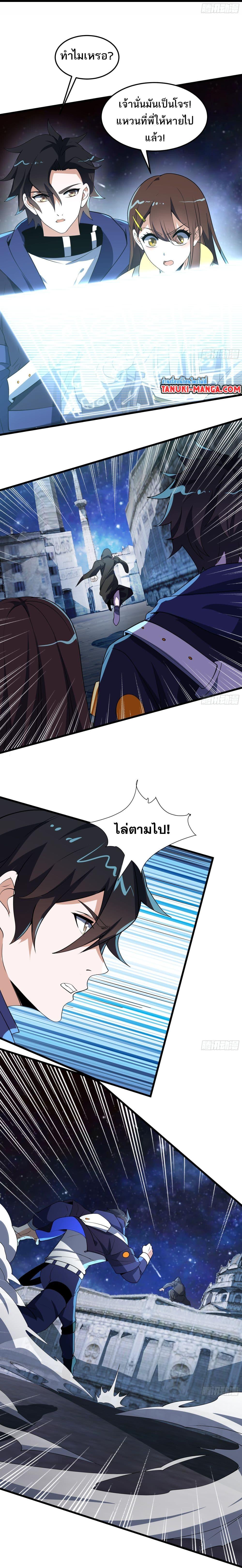 Manga-lc-com อ่านมังงะ อ่านการ์ตูน ออนไลน์ ฟรี I Rely On Cheat To Hunt Gods ตอนที่ 1 2 3 4 5 6 7 8 9 10 11 12 13 14 ฟรี ไม่มีโฆษณา Manga-lc - อ่าน มังงะ อ่าน การ์ตูน ออนไลน์ อ่านมังงะ ฟรี