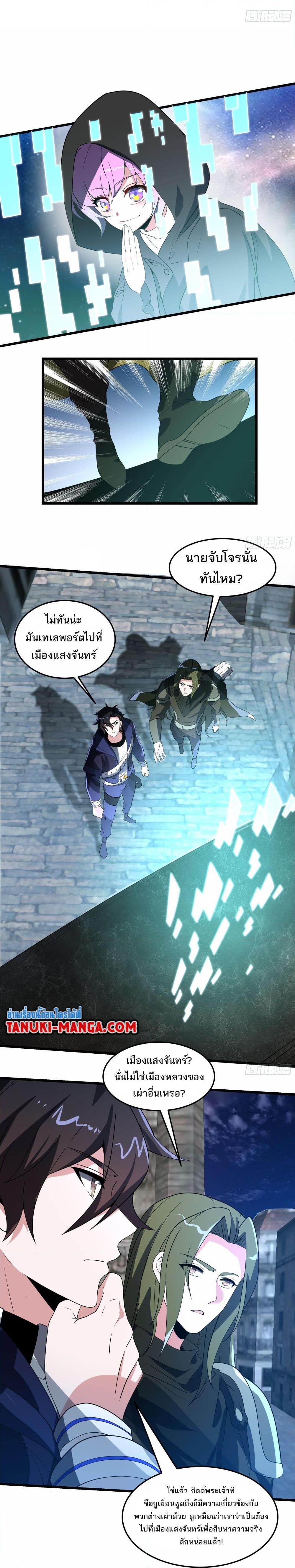 Manga-lc-com อ่านมังงะ อ่านการ์ตูน ออนไลน์ ฟรี I Rely On Cheat To Hunt Gods ตอนที่ 1 2 3 4 5 6 7 8 9 10 11 12 13 14 ฟรี ไม่มีโฆษณา Manga-lc - อ่าน มังงะ อ่าน การ์ตูน ออนไลน์ อ่านมังงะ ฟรี