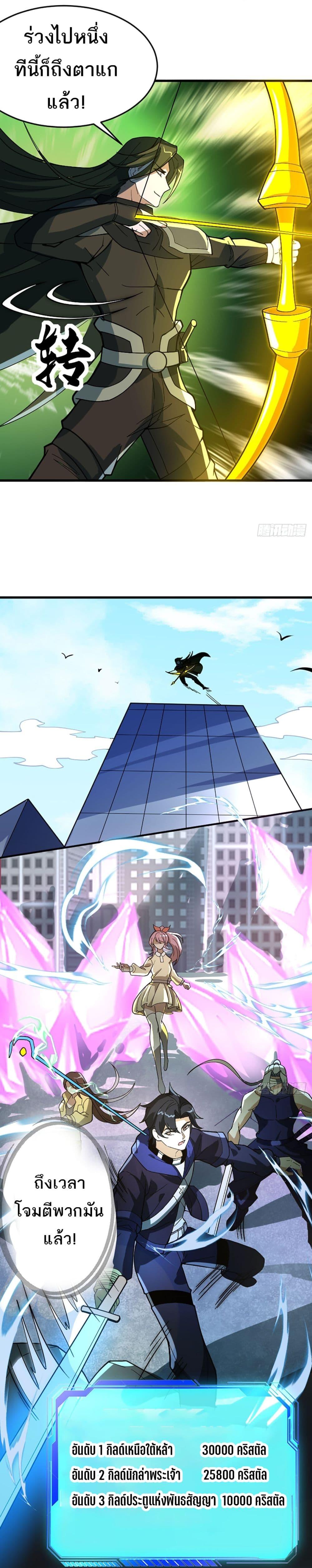 Manga-lc-com อ่านมังงะ อ่านการ์ตูน ออนไลน์ ฟรี I Rely On Cheat To Hunt Gods ตอนที่ 1 2 3 4 5 6 7 8 9 10 11 12 13 14 ฟรี ไม่มีโฆษณา Manga-lc - อ่าน มังงะ อ่าน การ์ตูน ออนไลน์ อ่านมังงะ ฟรี