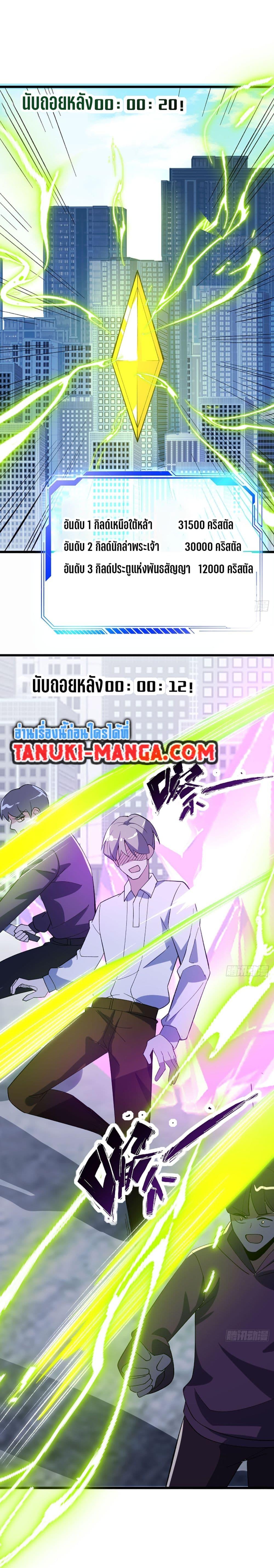 Manga-lc-com อ่านมังงะ อ่านการ์ตูน ออนไลน์ ฟรี I Rely On Cheat To Hunt Gods ตอนที่ 1 2 3 4 5 6 7 8 9 10 11 12 13 14 ฟรี ไม่มีโฆษณา Manga-lc - อ่าน มังงะ อ่าน การ์ตูน ออนไลน์ อ่านมังงะ ฟรี