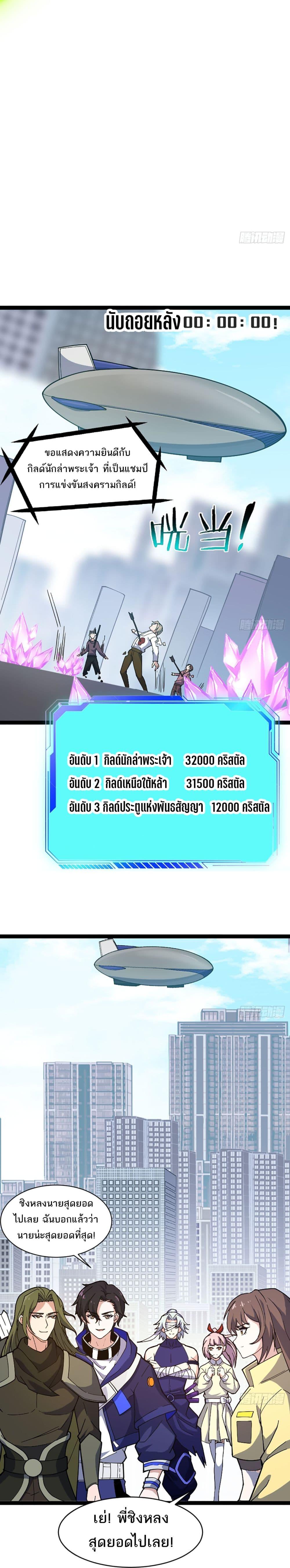 Manga-lc-com อ่านมังงะ อ่านการ์ตูน ออนไลน์ ฟรี I Rely On Cheat To Hunt Gods ตอนที่ 1 2 3 4 5 6 7 8 9 10 11 12 13 14 ฟรี ไม่มีโฆษณา Manga-lc - อ่าน มังงะ อ่าน การ์ตูน ออนไลน์ อ่านมังงะ ฟรี