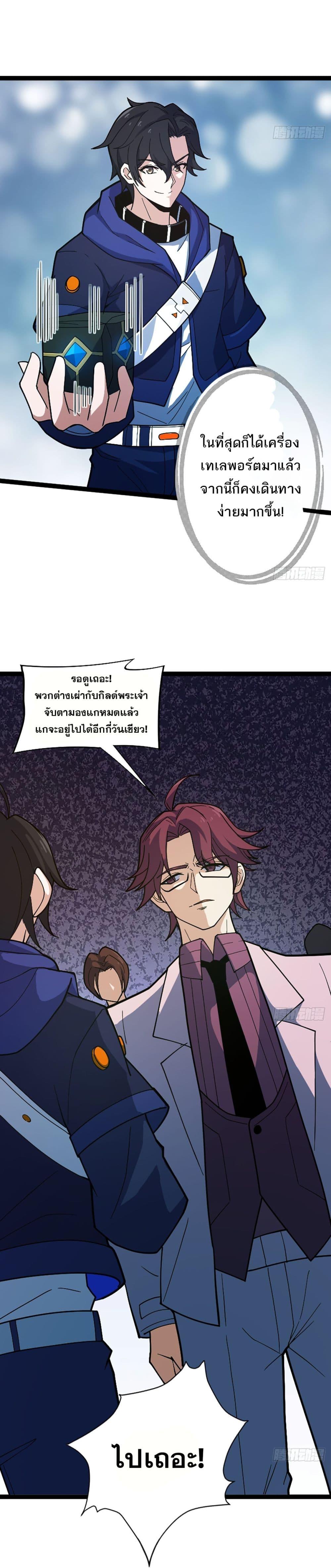 Manga-lc-com อ่านมังงะ อ่านการ์ตูน ออนไลน์ ฟรี I Rely On Cheat To Hunt Gods ตอนที่ 1 2 3 4 5 6 7 8 9 10 11 12 13 14 ฟรี ไม่มีโฆษณา Manga-lc - อ่าน มังงะ อ่าน การ์ตูน ออนไลน์ อ่านมังงะ ฟรี