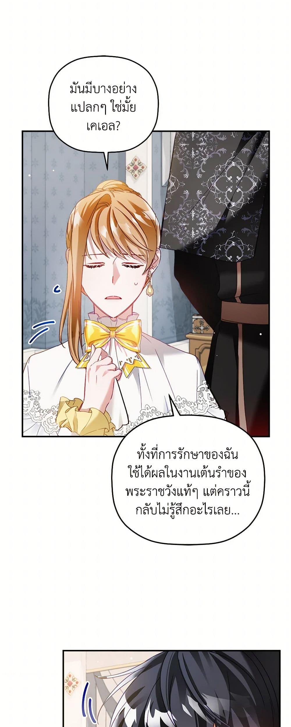 Manga-lc-com อ่านมังงะ อ่านการ์ตูน ออนไลน์ ฟรี Preventing the Making of a Tyrant ตอนที่ 1 2 3 4 5 6 7 8 9 10 11 12 13 14 ฟรี ไม่มีโฆษณา Manga-lc - อ่าน มังงะ อ่าน การ์ตูน ออนไลน์ อ่านมังงะ ฟรี