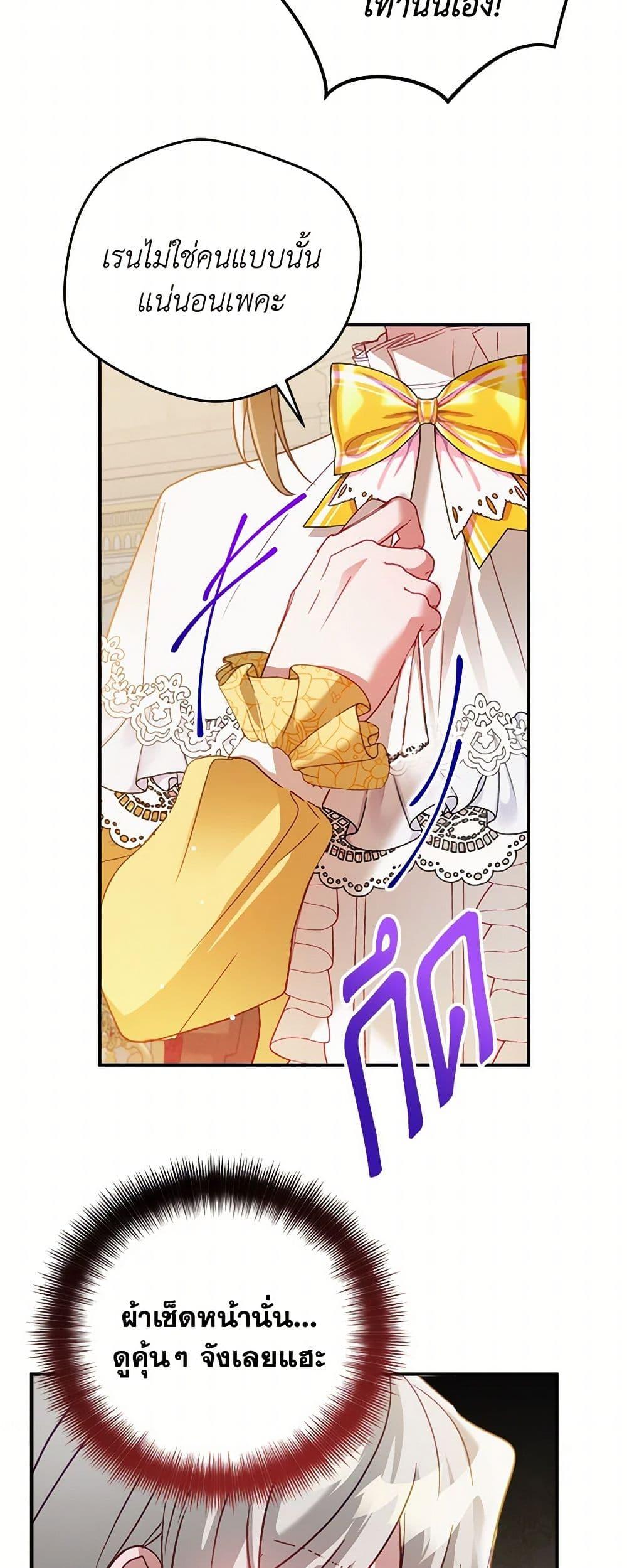 Manga-lc-com อ่านมังงะ อ่านการ์ตูน ออนไลน์ ฟรี Preventing the Making of a Tyrant ตอนที่ 1 2 3 4 5 6 7 8 9 10 11 12 13 14 ฟรี ไม่มีโฆษณา Manga-lc - อ่าน มังงะ อ่าน การ์ตูน ออนไลน์ อ่านมังงะ ฟรี