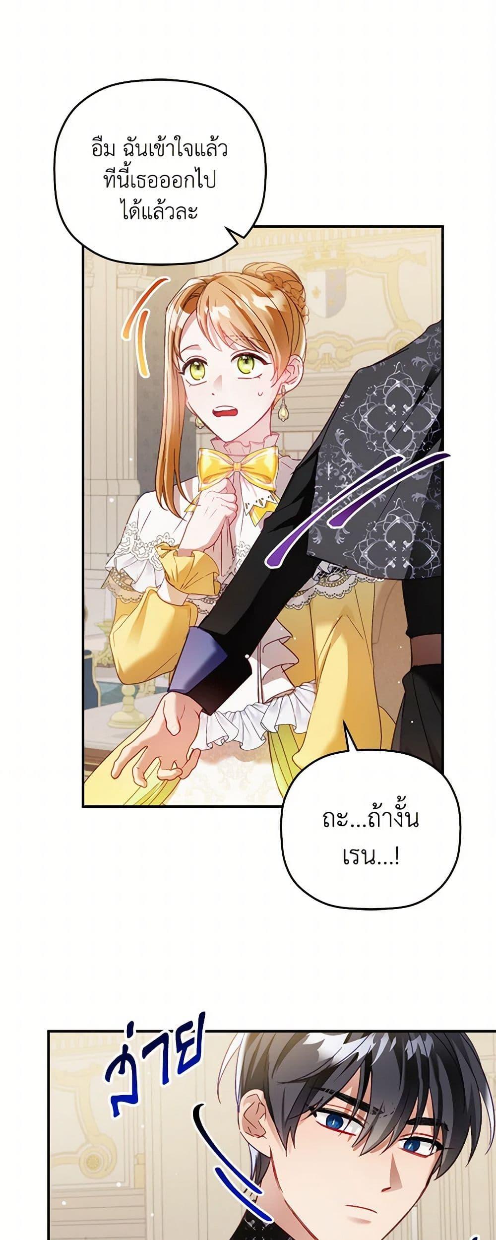 Manga-lc-com อ่านมังงะ อ่านการ์ตูน ออนไลน์ ฟรี Preventing the Making of a Tyrant ตอนที่ 1 2 3 4 5 6 7 8 9 10 11 12 13 14 ฟรี ไม่มีโฆษณา Manga-lc - อ่าน มังงะ อ่าน การ์ตูน ออนไลน์ อ่านมังงะ ฟรี