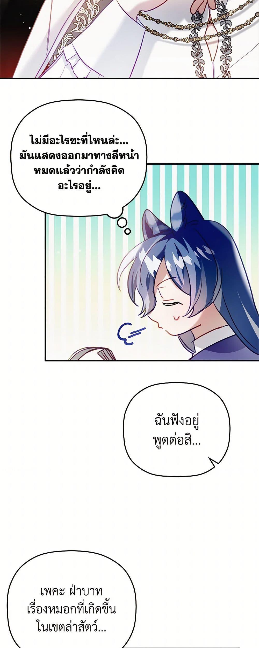 Manga-lc-com อ่านมังงะ อ่านการ์ตูน ออนไลน์ ฟรี Preventing the Making of a Tyrant ตอนที่ 1 2 3 4 5 6 7 8 9 10 11 12 13 14 ฟรี ไม่มีโฆษณา Manga-lc - อ่าน มังงะ อ่าน การ์ตูน ออนไลน์ อ่านมังงะ ฟรี