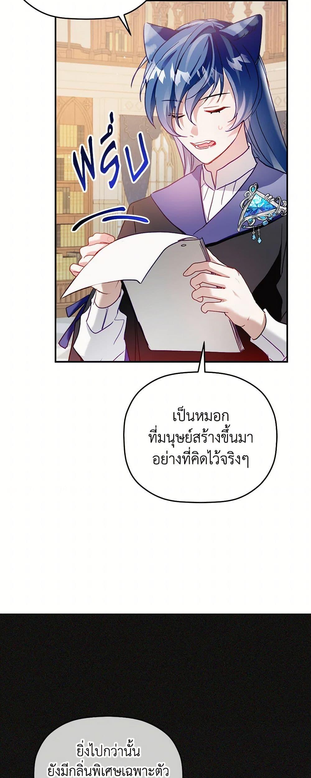 Manga-lc-com อ่านมังงะ อ่านการ์ตูน ออนไลน์ ฟรี Preventing the Making of a Tyrant ตอนที่ 1 2 3 4 5 6 7 8 9 10 11 12 13 14 ฟรี ไม่มีโฆษณา Manga-lc - อ่าน มังงะ อ่าน การ์ตูน ออนไลน์ อ่านมังงะ ฟรี