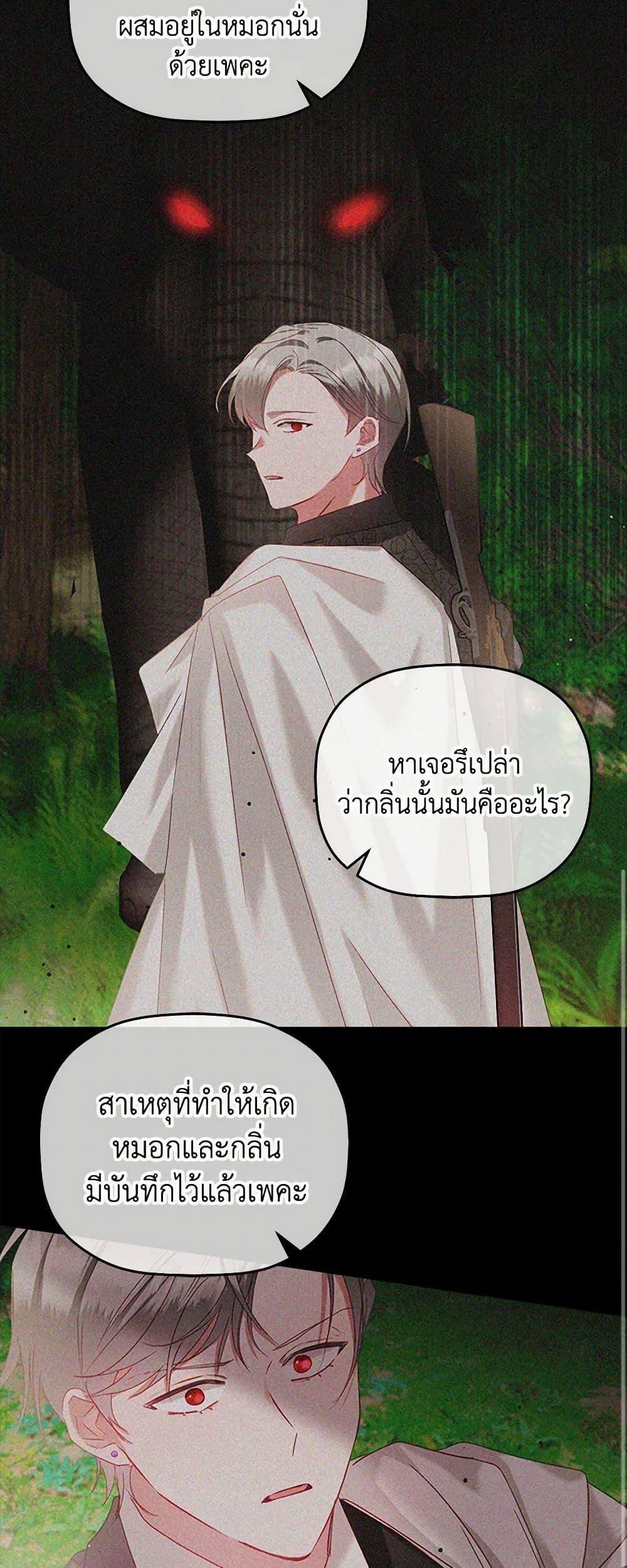 Manga-lc-com อ่านมังงะ อ่านการ์ตูน ออนไลน์ ฟรี Preventing the Making of a Tyrant ตอนที่ 1 2 3 4 5 6 7 8 9 10 11 12 13 14 ฟรี ไม่มีโฆษณา Manga-lc - อ่าน มังงะ อ่าน การ์ตูน ออนไลน์ อ่านมังงะ ฟรี