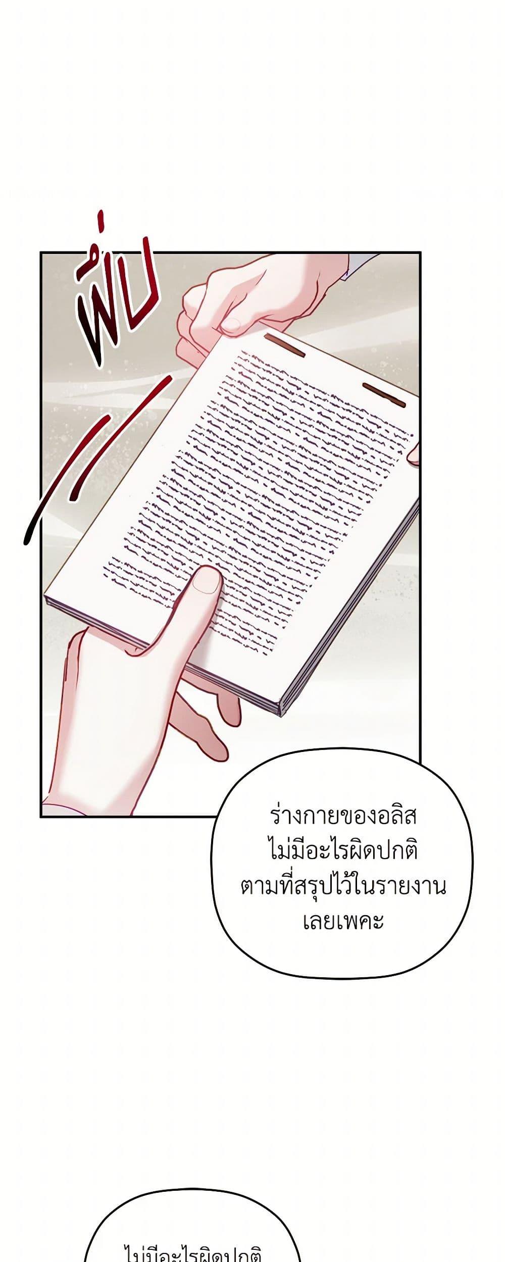Manga-lc-com อ่านมังงะ อ่านการ์ตูน ออนไลน์ ฟรี Preventing the Making of a Tyrant ตอนที่ 1 2 3 4 5 6 7 8 9 10 11 12 13 14 ฟรี ไม่มีโฆษณา Manga-lc - อ่าน มังงะ อ่าน การ์ตูน ออนไลน์ อ่านมังงะ ฟรี