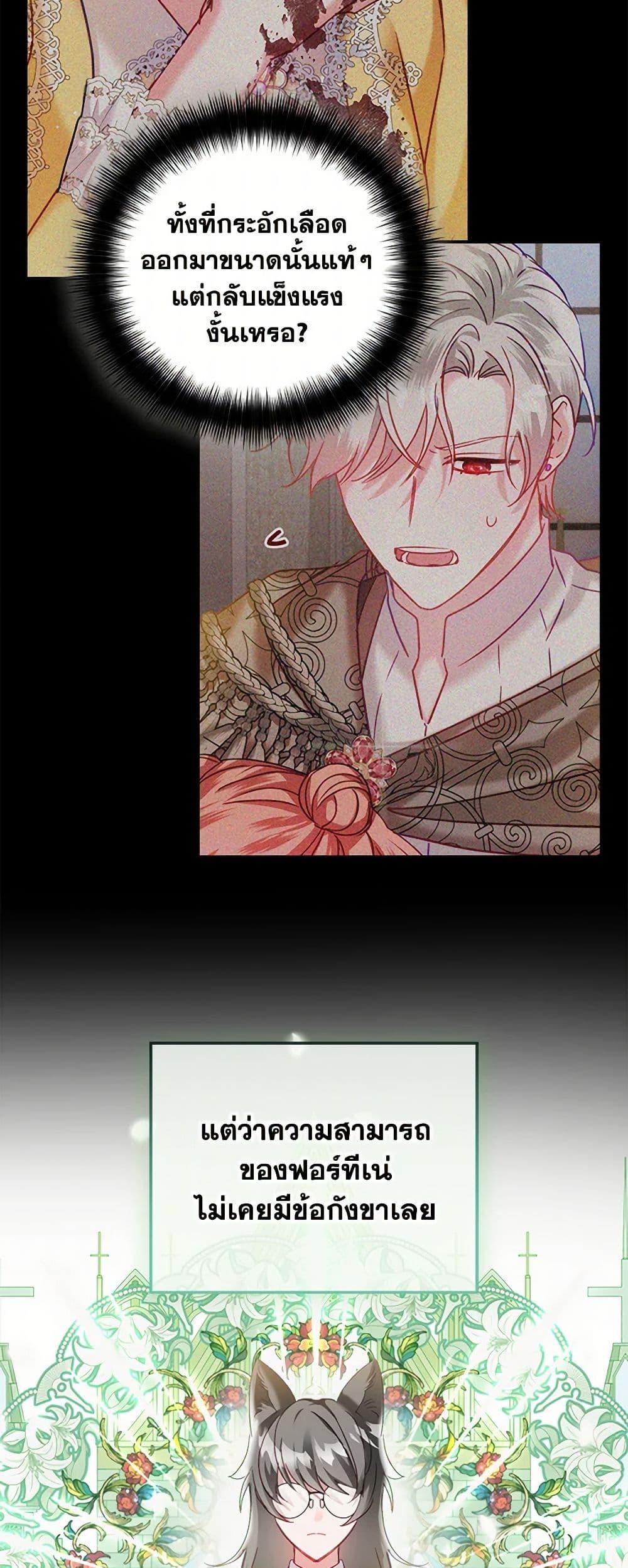 Manga-lc-com อ่านมังงะ อ่านการ์ตูน ออนไลน์ ฟรี Preventing the Making of a Tyrant ตอนที่ 1 2 3 4 5 6 7 8 9 10 11 12 13 14 ฟรี ไม่มีโฆษณา Manga-lc - อ่าน มังงะ อ่าน การ์ตูน ออนไลน์ อ่านมังงะ ฟรี
