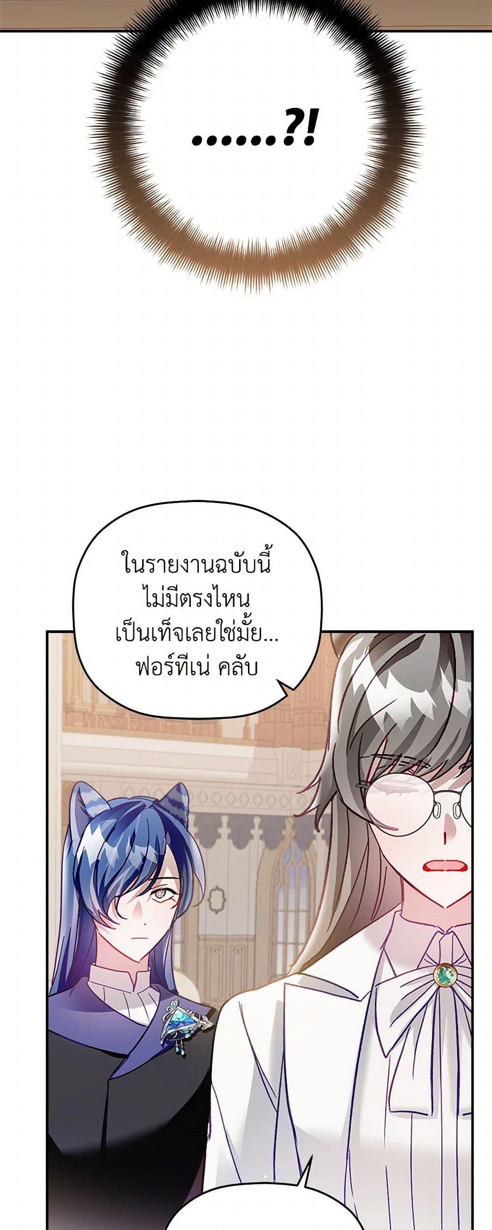 Manga-lc-com อ่านมังงะ อ่านการ์ตูน ออนไลน์ ฟรี Preventing the Making of a Tyrant ตอนที่ 1 2 3 4 5 6 7 8 9 10 11 12 13 14 ฟรี ไม่มีโฆษณา Manga-lc - อ่าน มังงะ อ่าน การ์ตูน ออนไลน์ อ่านมังงะ ฟรี