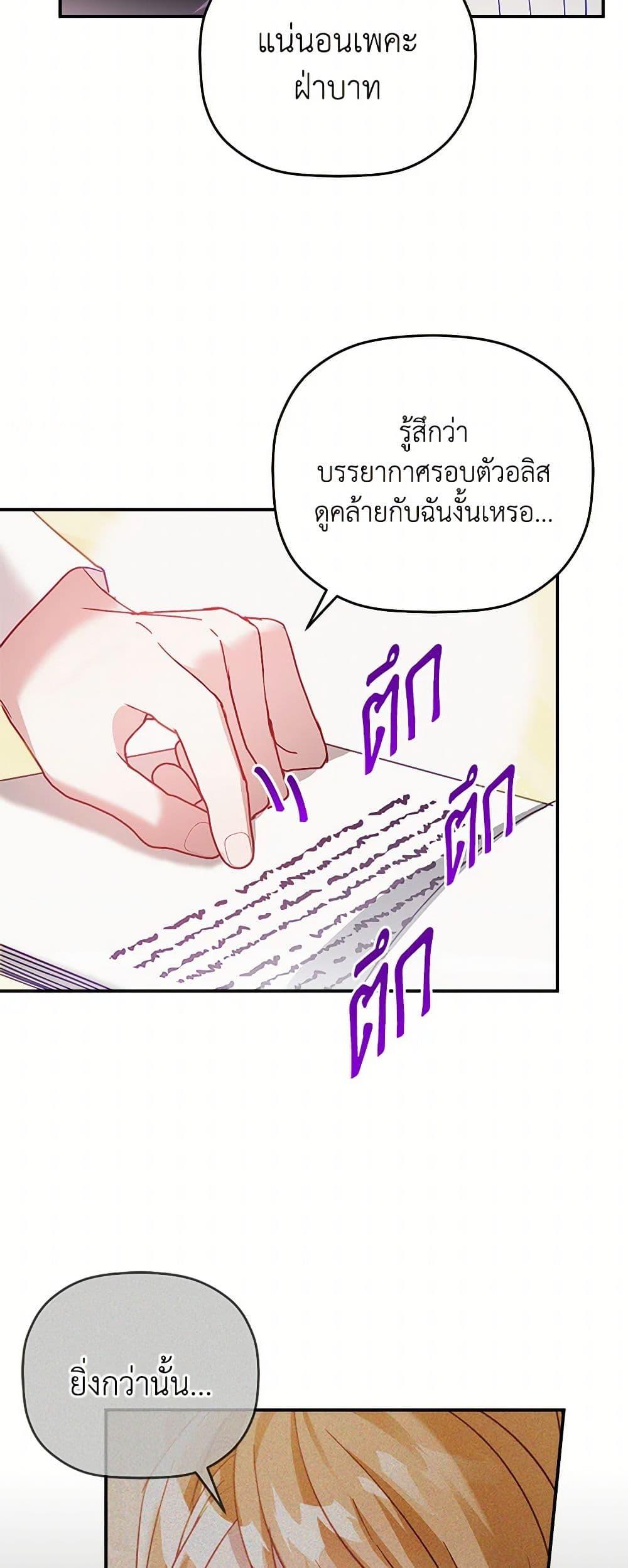 Manga-lc-com อ่านมังงะ อ่านการ์ตูน ออนไลน์ ฟรี Preventing the Making of a Tyrant ตอนที่ 1 2 3 4 5 6 7 8 9 10 11 12 13 14 ฟรี ไม่มีโฆษณา Manga-lc - อ่าน มังงะ อ่าน การ์ตูน ออนไลน์ อ่านมังงะ ฟรี