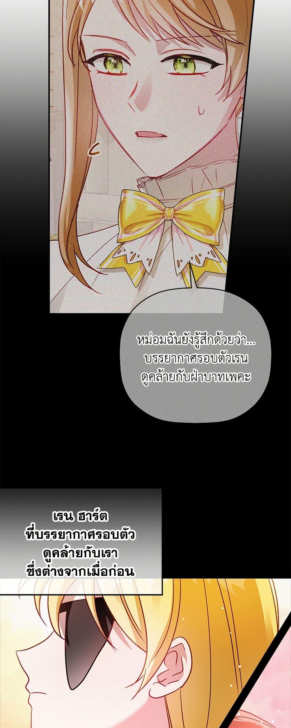 Manga-lc-com อ่านมังงะ อ่านการ์ตูน ออนไลน์ ฟรี Preventing the Making of a Tyrant ตอนที่ 1 2 3 4 5 6 7 8 9 10 11 12 13 14 ฟรี ไม่มีโฆษณา Manga-lc - อ่าน มังงะ อ่าน การ์ตูน ออนไลน์ อ่านมังงะ ฟรี