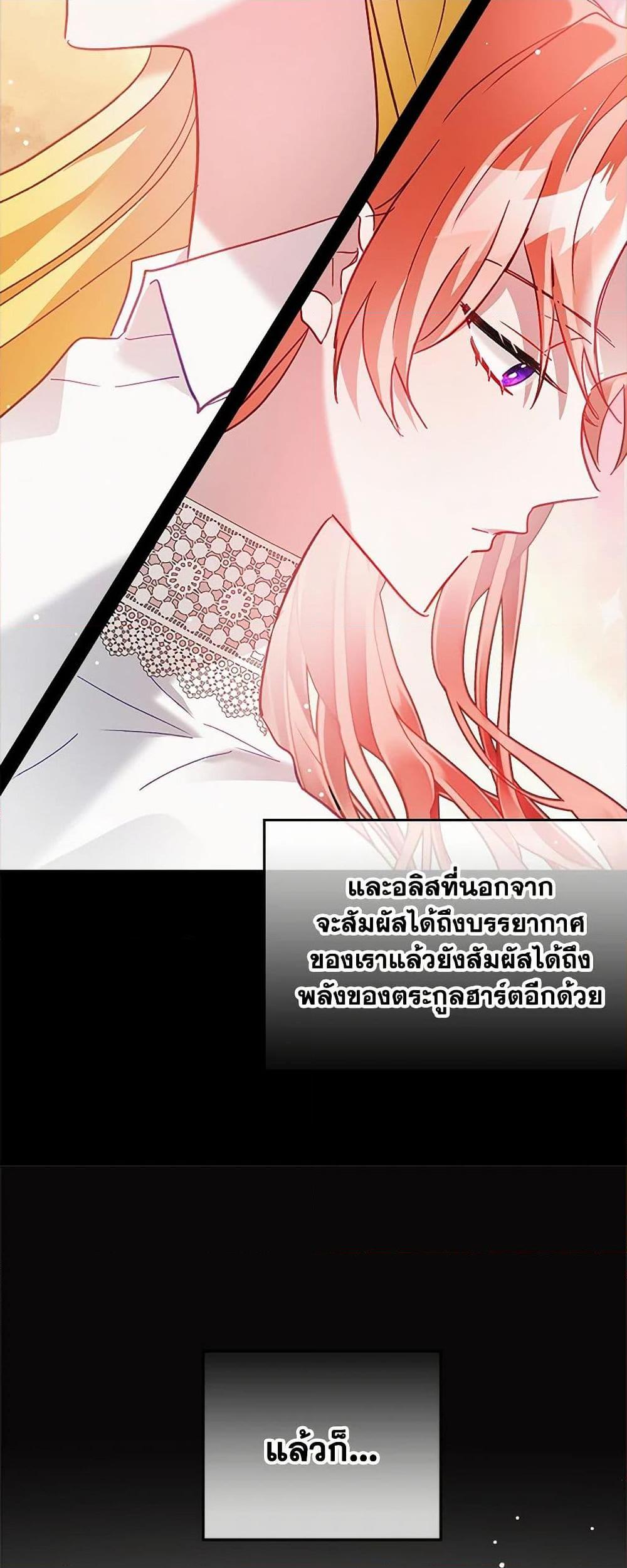 Manga-lc-com อ่านมังงะ อ่านการ์ตูน ออนไลน์ ฟรี Preventing the Making of a Tyrant ตอนที่ 1 2 3 4 5 6 7 8 9 10 11 12 13 14 ฟรี ไม่มีโฆษณา Manga-lc - อ่าน มังงะ อ่าน การ์ตูน ออนไลน์ อ่านมังงะ ฟรี