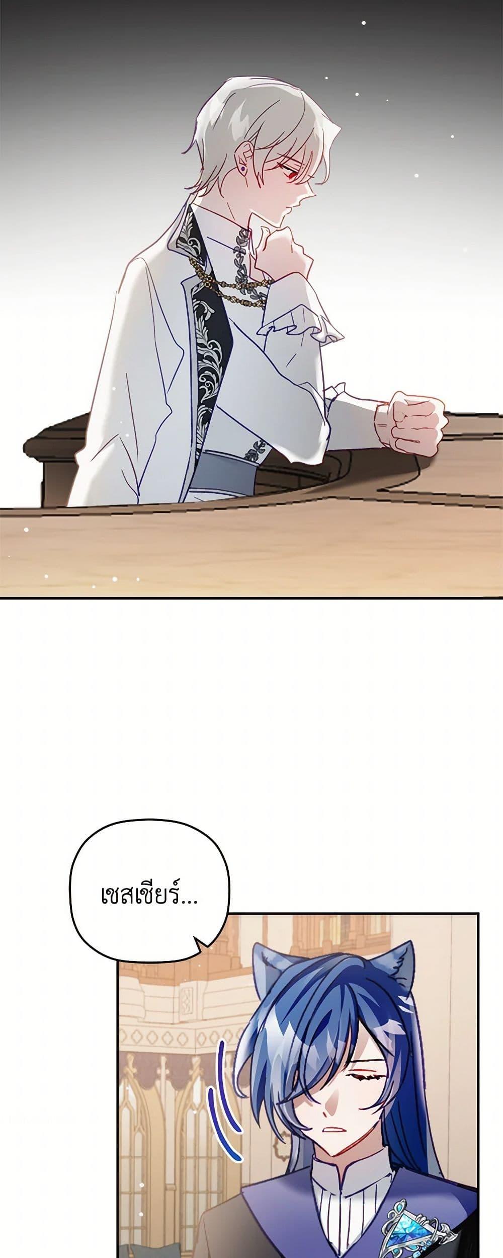 Manga-lc-com อ่านมังงะ อ่านการ์ตูน ออนไลน์ ฟรี Preventing the Making of a Tyrant ตอนที่ 1 2 3 4 5 6 7 8 9 10 11 12 13 14 ฟรี ไม่มีโฆษณา Manga-lc - อ่าน มังงะ อ่าน การ์ตูน ออนไลน์ อ่านมังงะ ฟรี