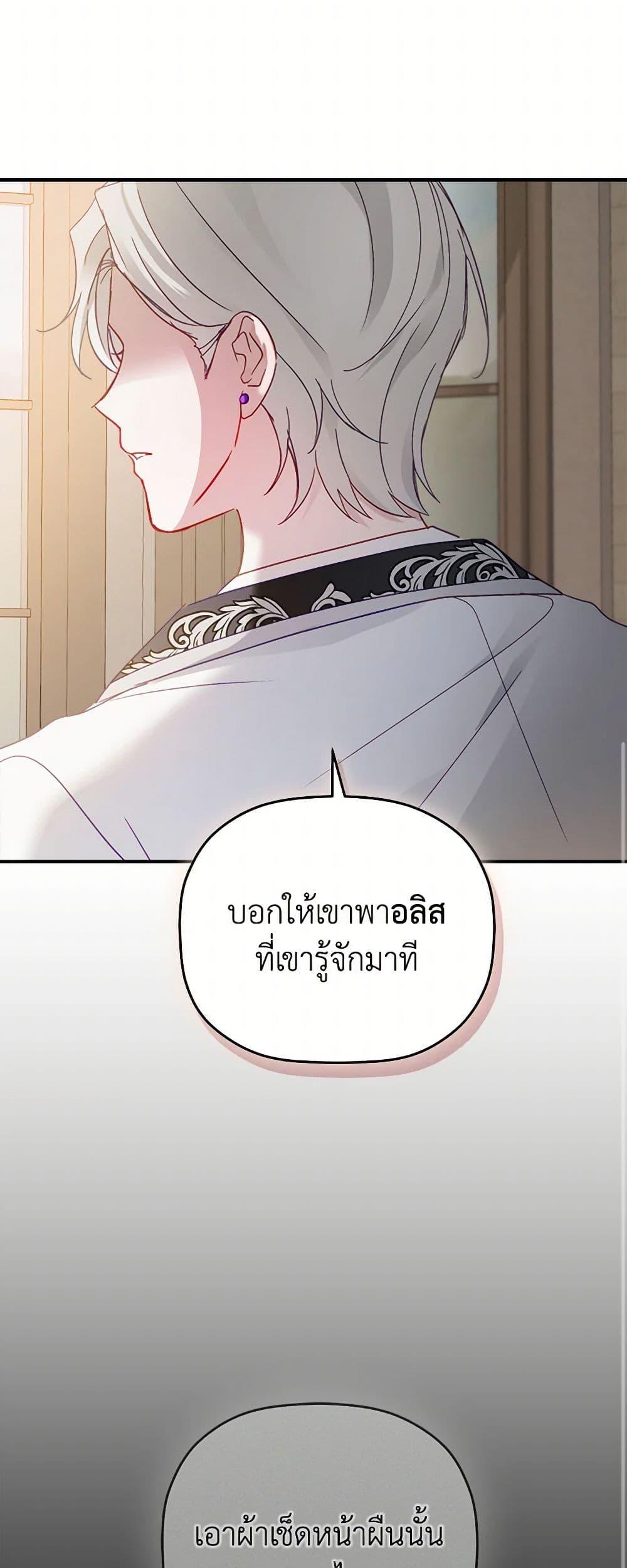 Manga-lc-com อ่านมังงะ อ่านการ์ตูน ออนไลน์ ฟรี Preventing the Making of a Tyrant ตอนที่ 1 2 3 4 5 6 7 8 9 10 11 12 13 14 ฟรี ไม่มีโฆษณา Manga-lc - อ่าน มังงะ อ่าน การ์ตูน ออนไลน์ อ่านมังงะ ฟรี