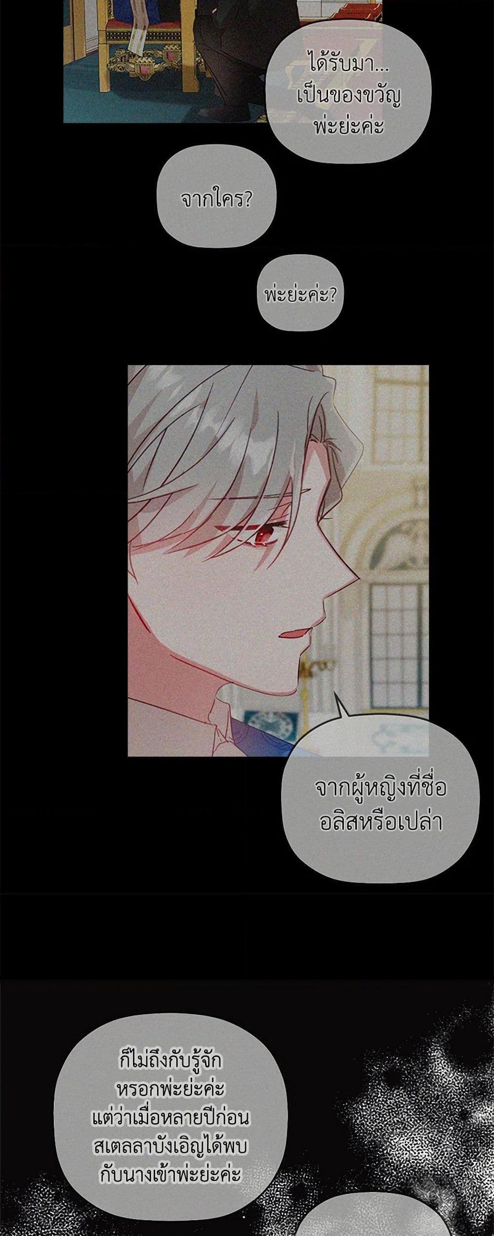 Manga-lc-com อ่านมังงะ อ่านการ์ตูน ออนไลน์ ฟรี Preventing the Making of a Tyrant ตอนที่ 1 2 3 4 5 6 7 8 9 10 11 12 13 14 ฟรี ไม่มีโฆษณา Manga-lc - อ่าน มังงะ อ่าน การ์ตูน ออนไลน์ อ่านมังงะ ฟรี