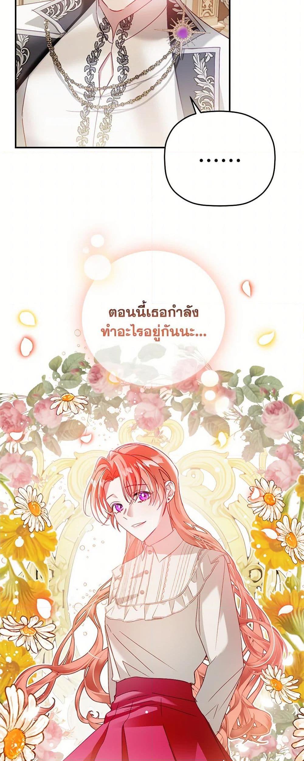 Manga-lc-com อ่านมังงะ อ่านการ์ตูน ออนไลน์ ฟรี Preventing the Making of a Tyrant ตอนที่ 1 2 3 4 5 6 7 8 9 10 11 12 13 14 ฟรี ไม่มีโฆษณา Manga-lc - อ่าน มังงะ อ่าน การ์ตูน ออนไลน์ อ่านมังงะ ฟรี