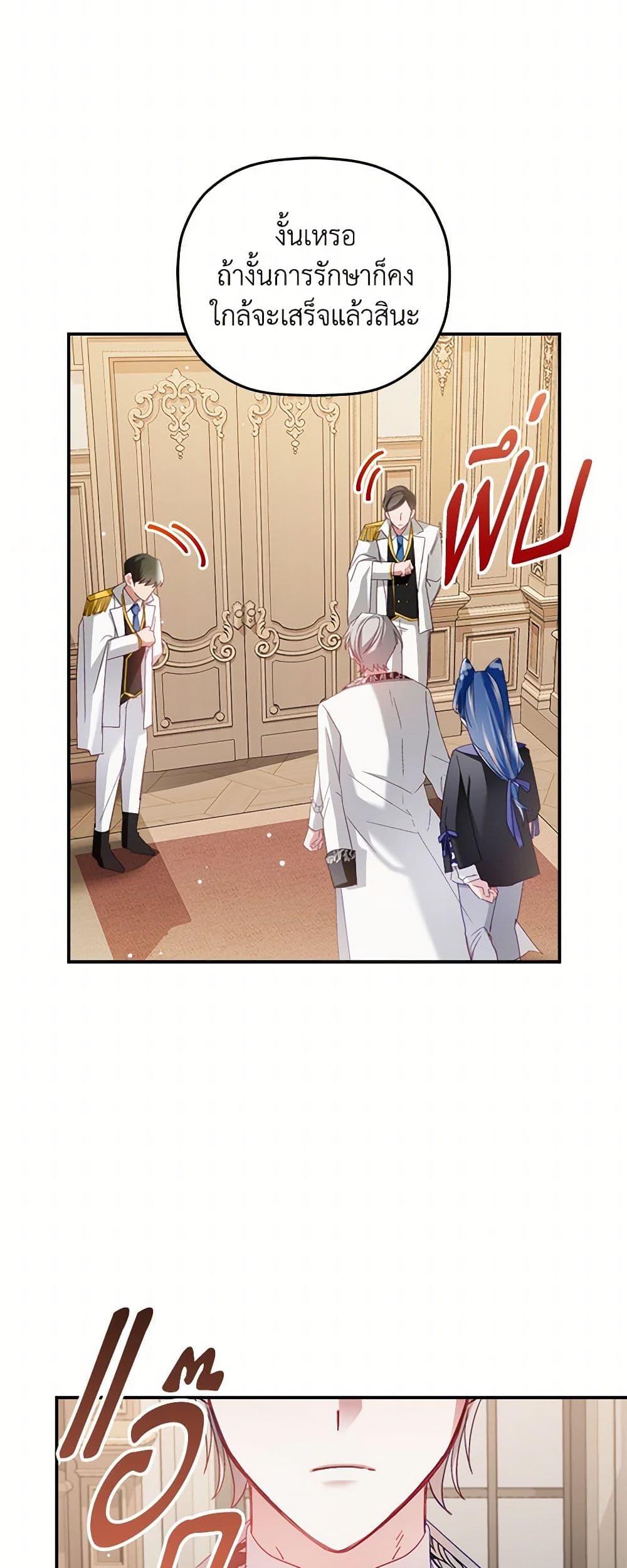 Manga-lc-com อ่านมังงะ อ่านการ์ตูน ออนไลน์ ฟรี Preventing the Making of a Tyrant ตอนที่ 1 2 3 4 5 6 7 8 9 10 11 12 13 14 ฟรี ไม่มีโฆษณา Manga-lc - อ่าน มังงะ อ่าน การ์ตูน ออนไลน์ อ่านมังงะ ฟรี