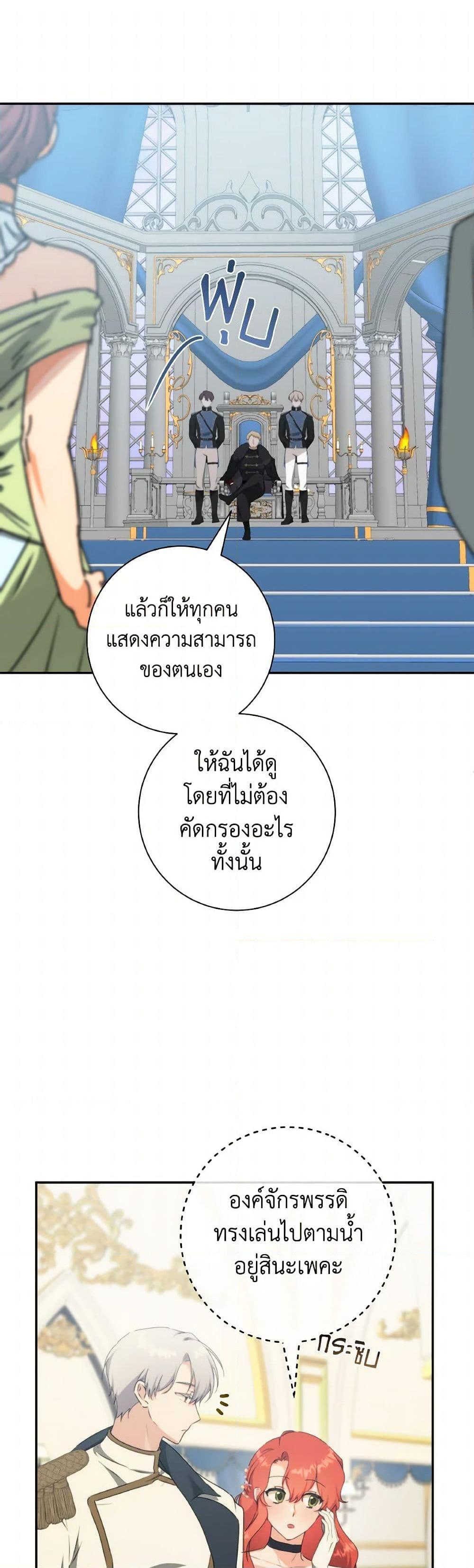 Manga-lc-com อ่านมังงะ อ่านการ์ตูน ออนไลน์ ฟรี A Dream Escape ตอนที่ 1 2 3 4 5 6 7 8 9 10 11 12 13 14 ฟรี ไม่มีโฆษณา Manga-lc - อ่าน มังงะ อ่าน การ์ตูน ออนไลน์ อ่านมังงะ ฟรี