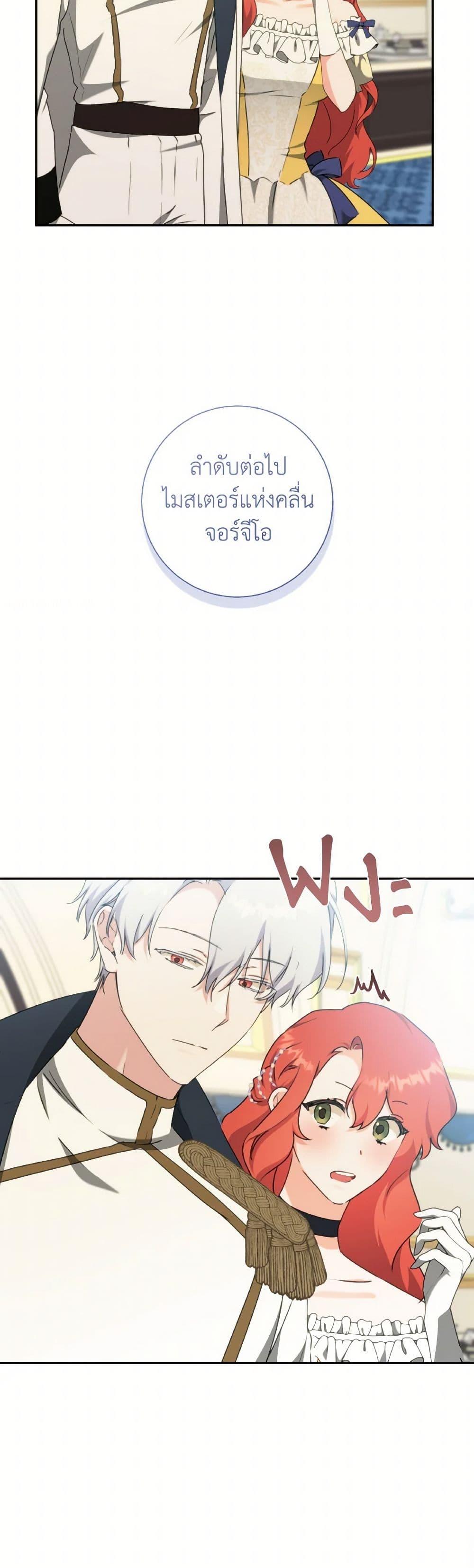 Manga-lc-com อ่านมังงะ อ่านการ์ตูน ออนไลน์ ฟรี A Dream Escape ตอนที่ 1 2 3 4 5 6 7 8 9 10 11 12 13 14 ฟรี ไม่มีโฆษณา Manga-lc - อ่าน มังงะ อ่าน การ์ตูน ออนไลน์ อ่านมังงะ ฟรี