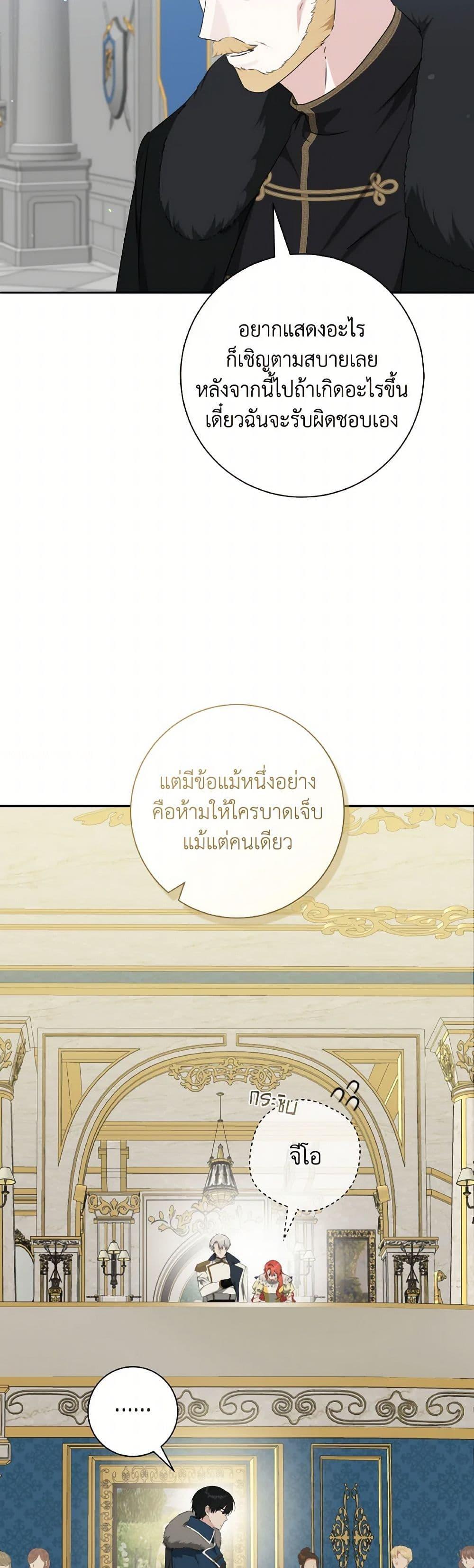 Manga-lc-com อ่านมังงะ อ่านการ์ตูน ออนไลน์ ฟรี A Dream Escape ตอนที่ 1 2 3 4 5 6 7 8 9 10 11 12 13 14 ฟรี ไม่มีโฆษณา Manga-lc - อ่าน มังงะ อ่าน การ์ตูน ออนไลน์ อ่านมังงะ ฟรี